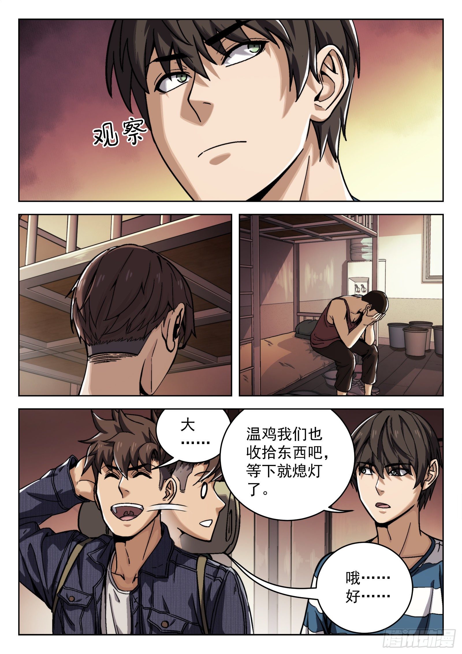 013：新兵报道13