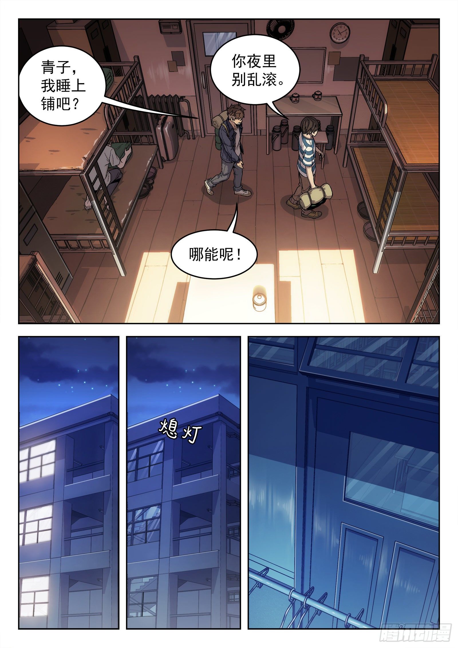 013：新兵报道14