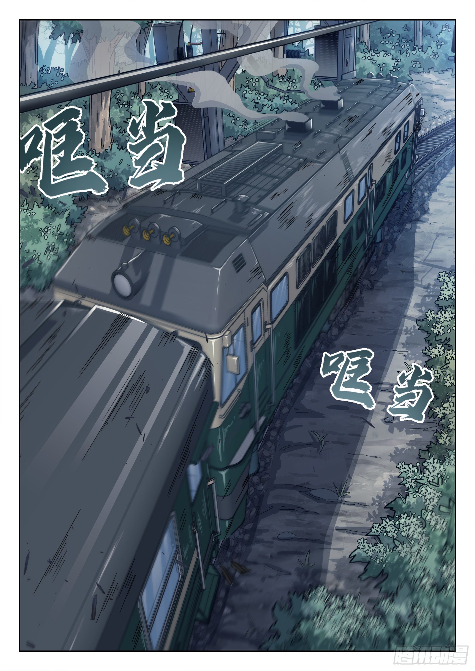 013：新兵报道5