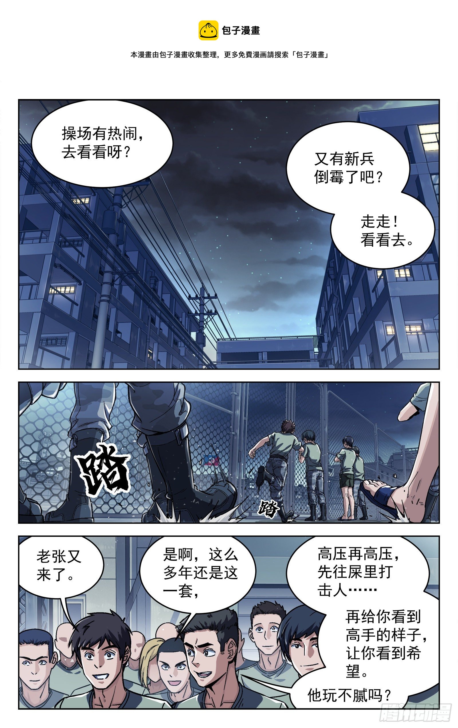 015：打中了0