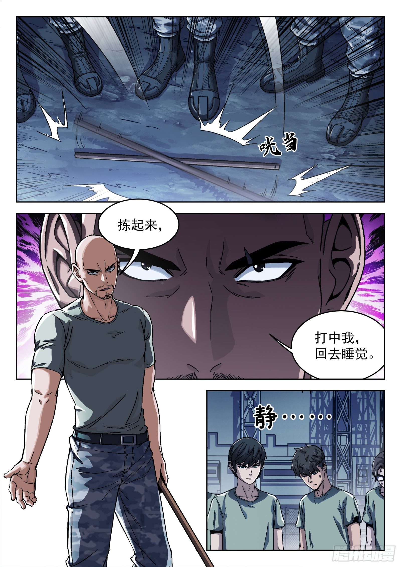 015：打中了1