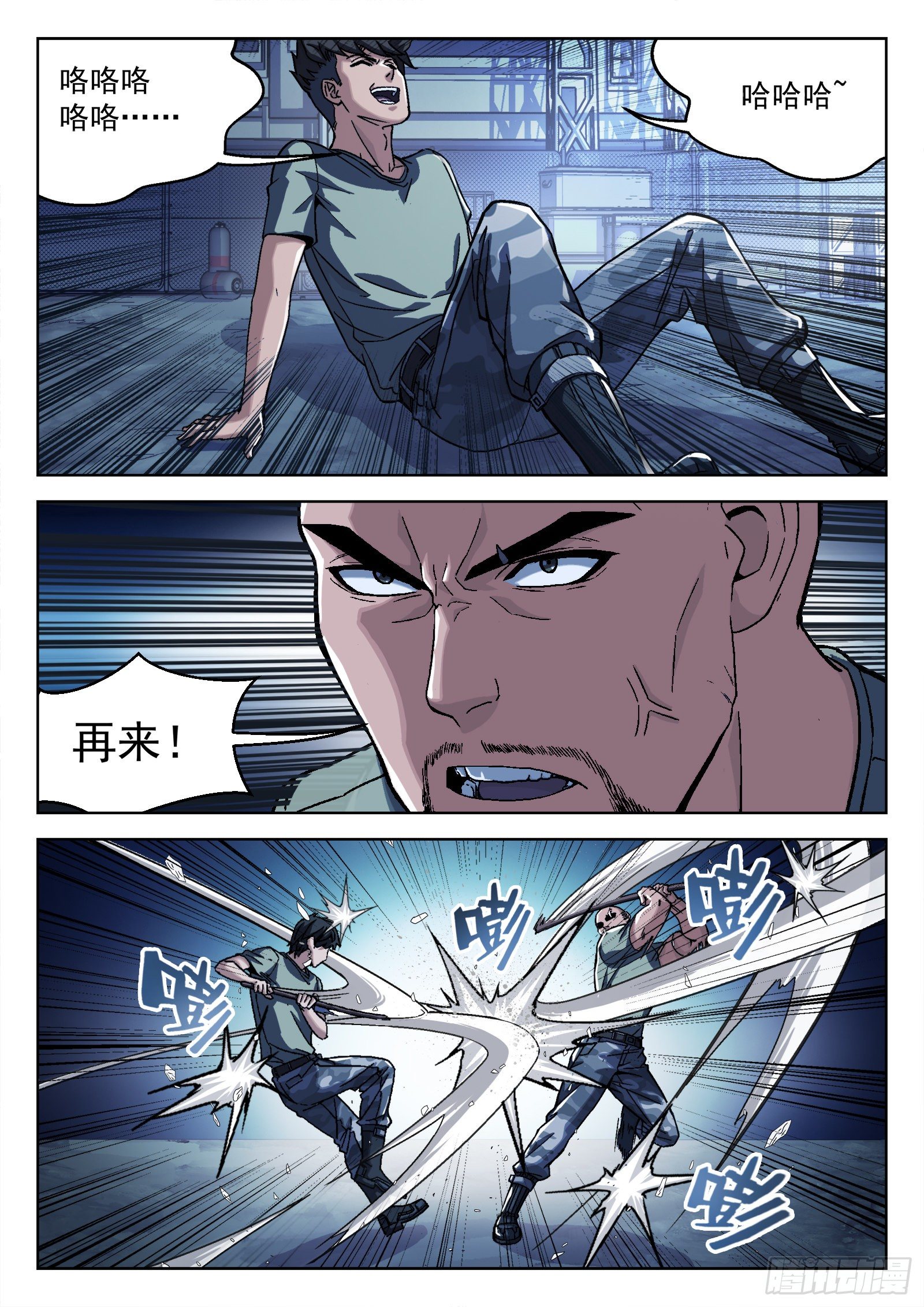 015：打中了11