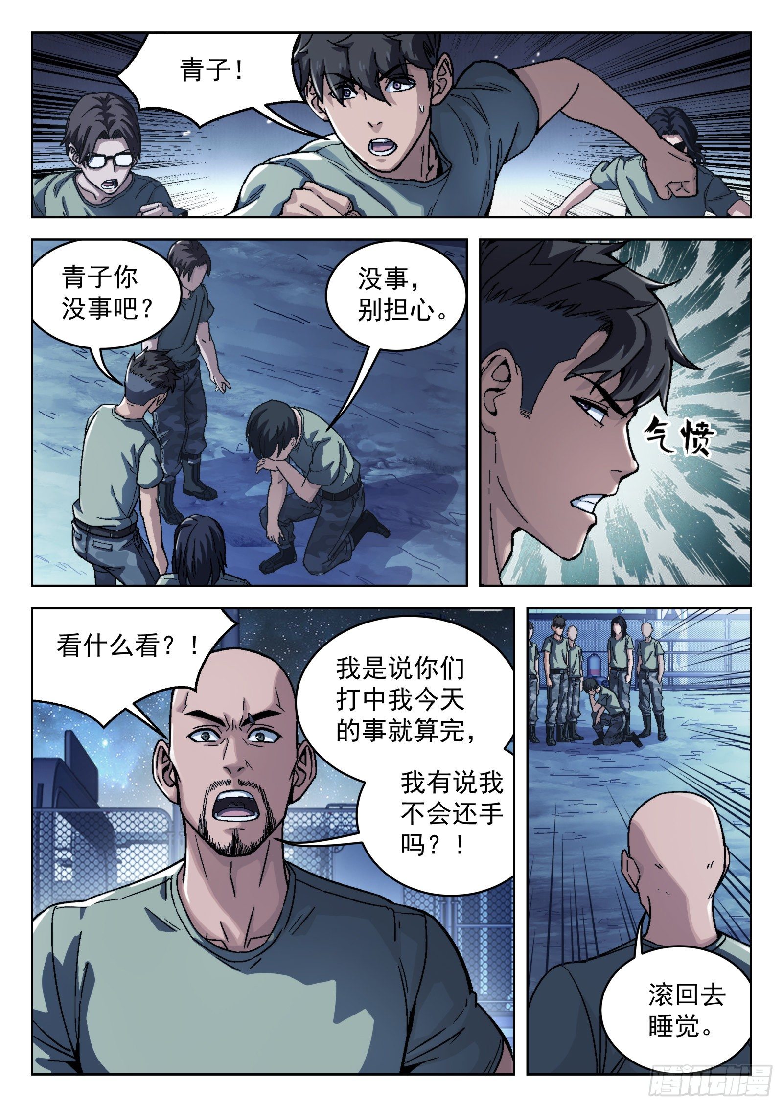 015：打中了15