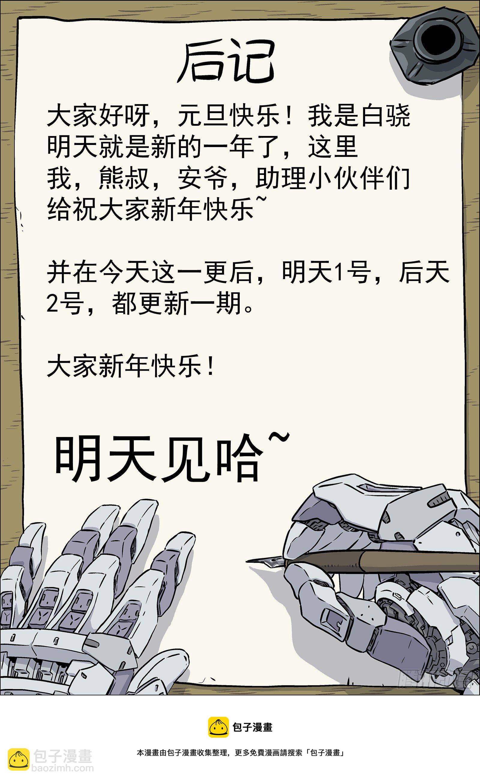 015：打中了17