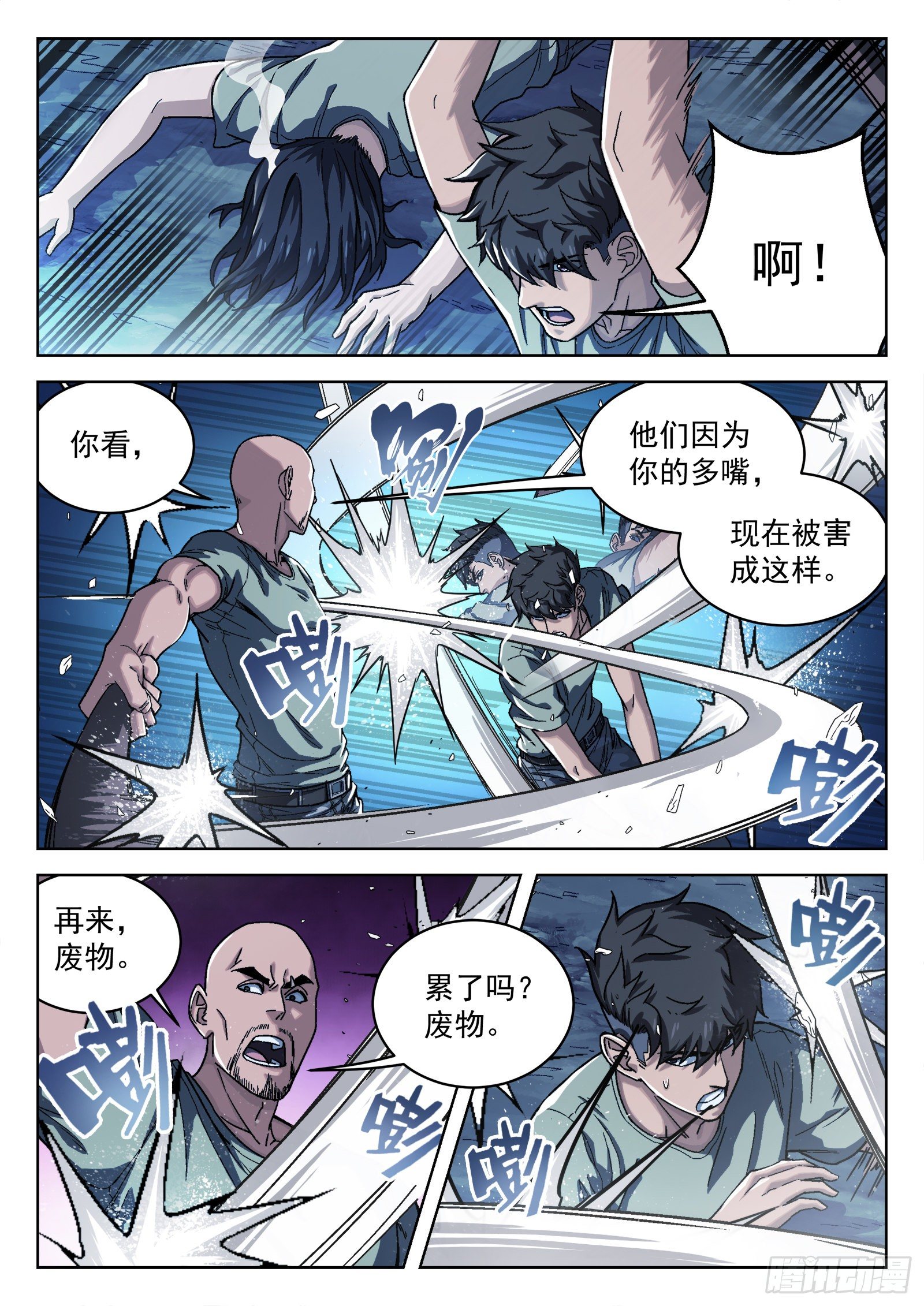 015：打中了6