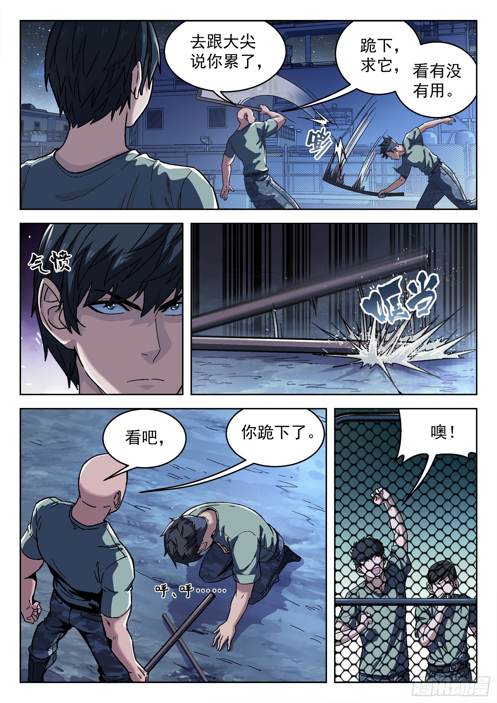 015：打中了7