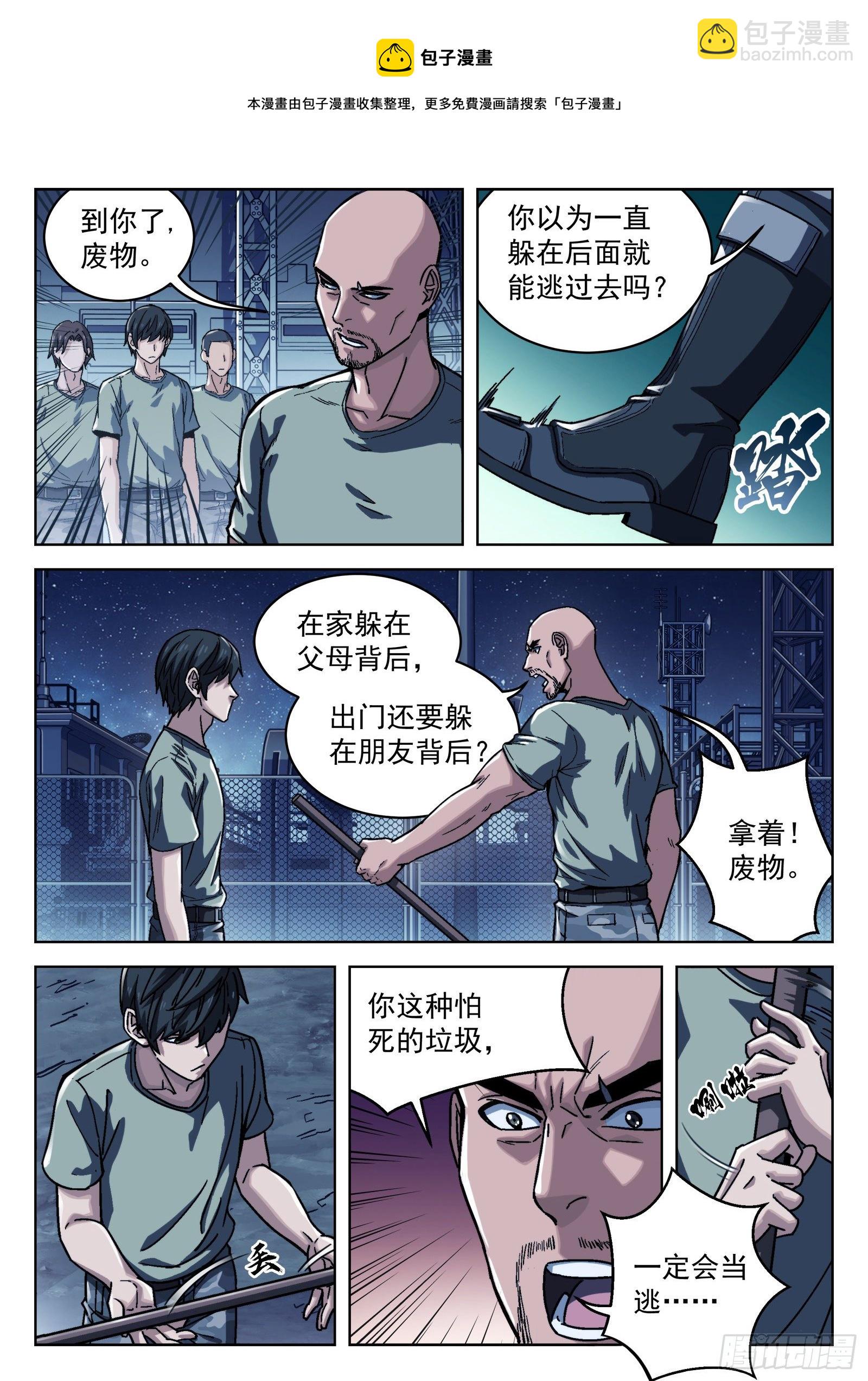 015：打中了8