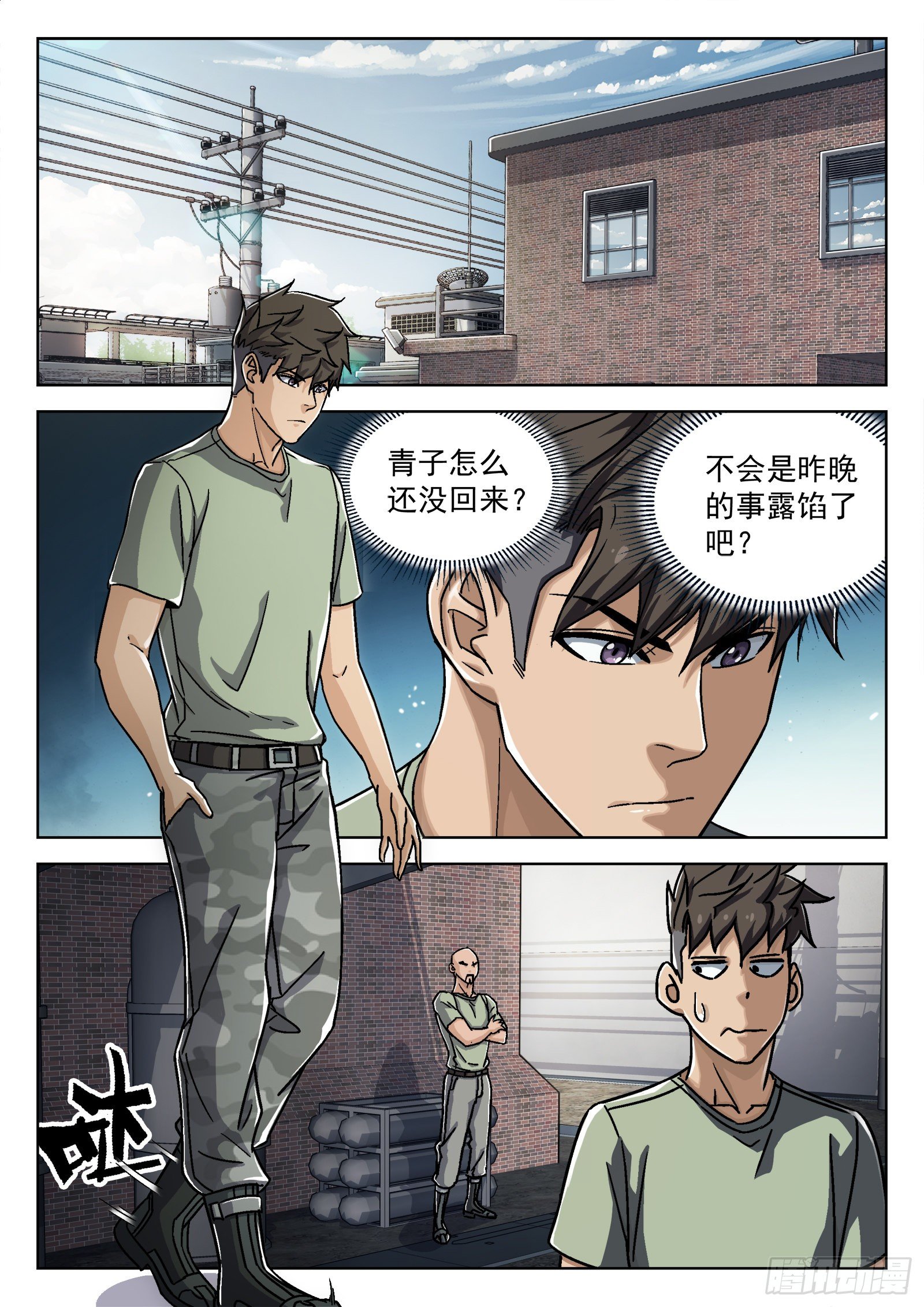026：圈套4