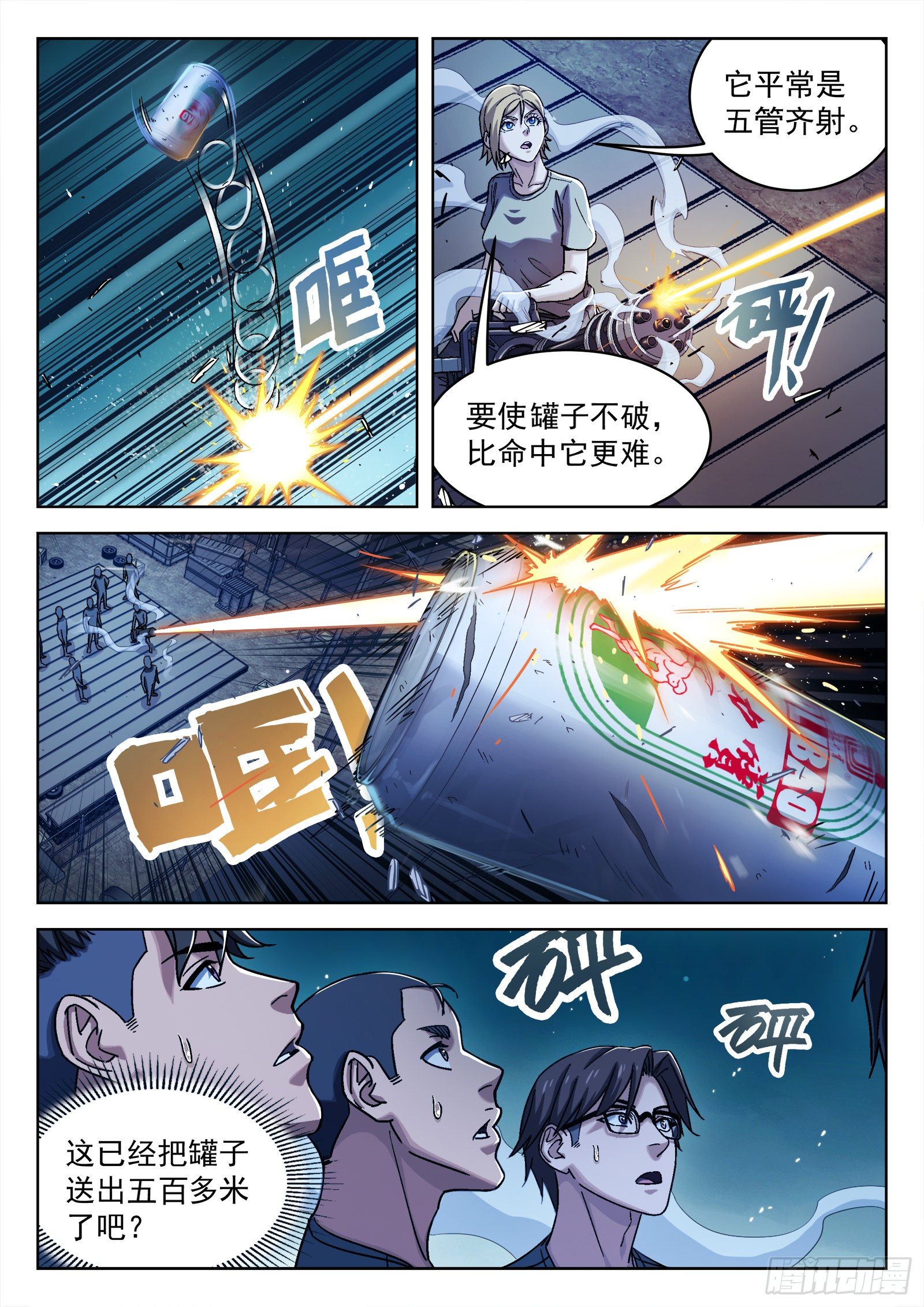 029:加练10
