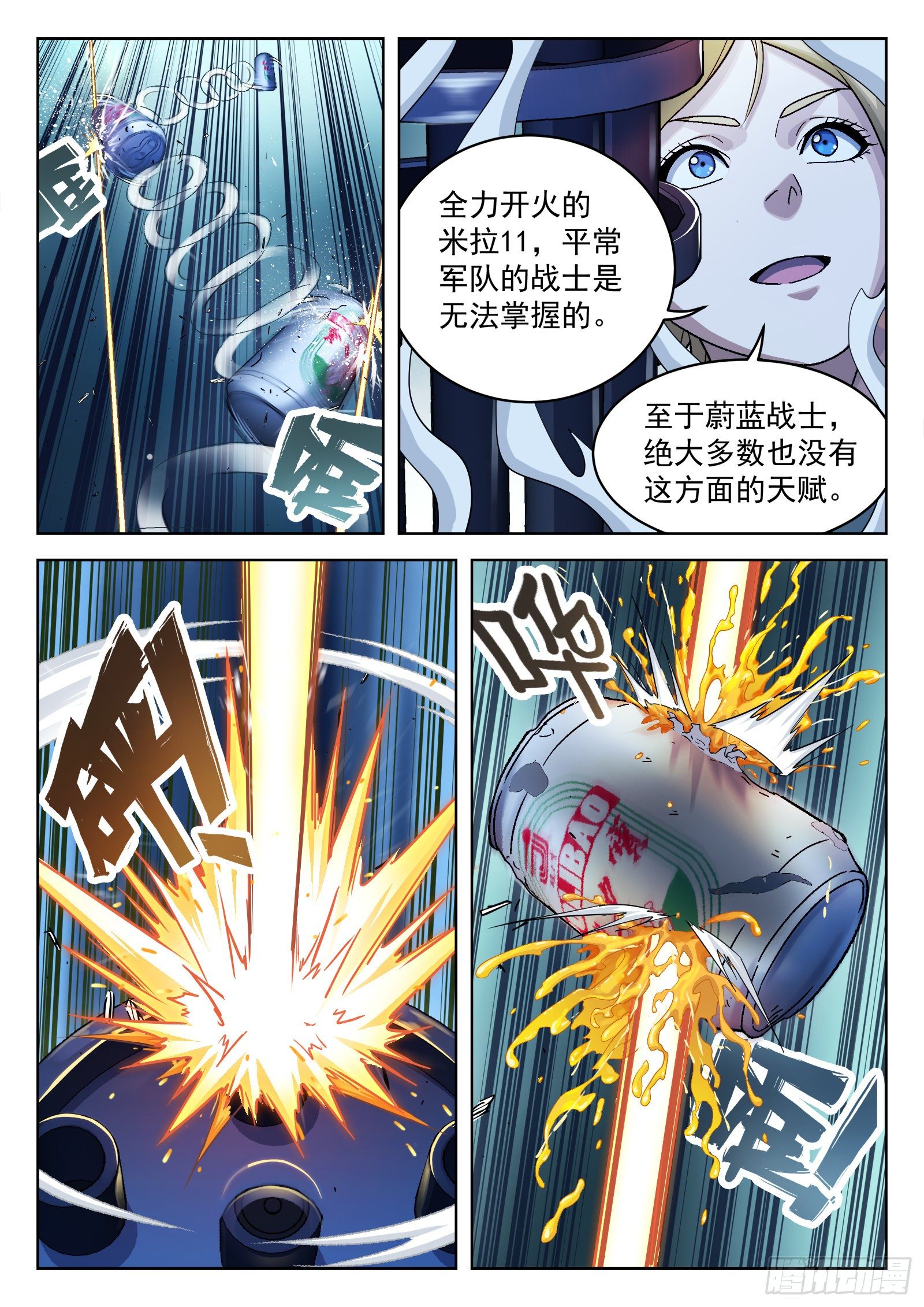 029:加练11