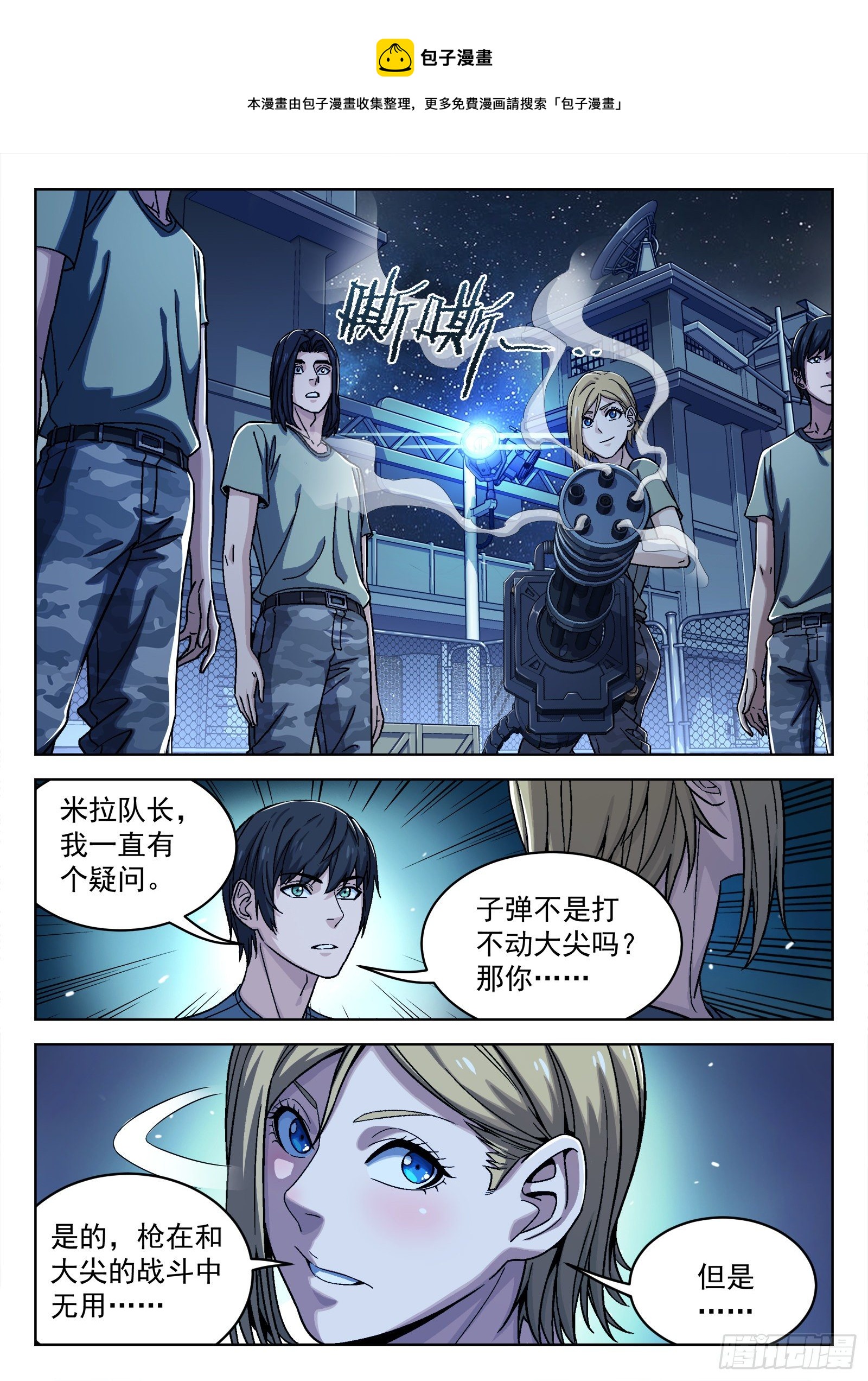 029:加练12