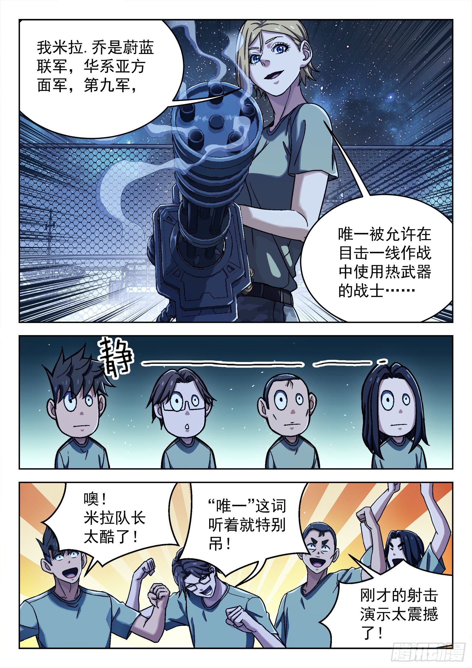 029:加练13