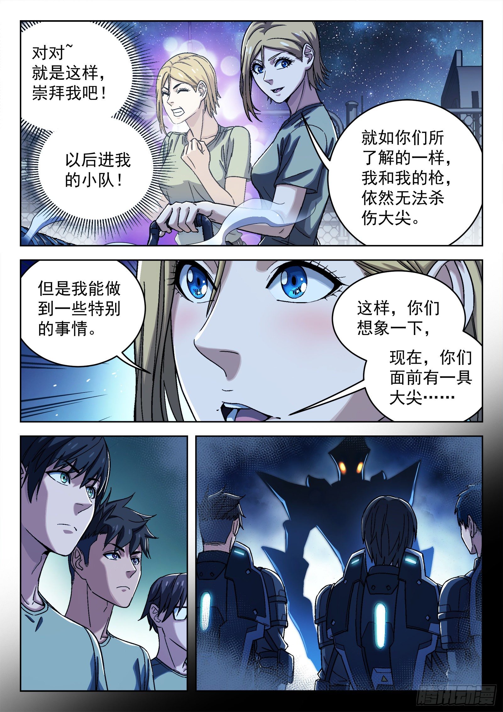 029:加练14