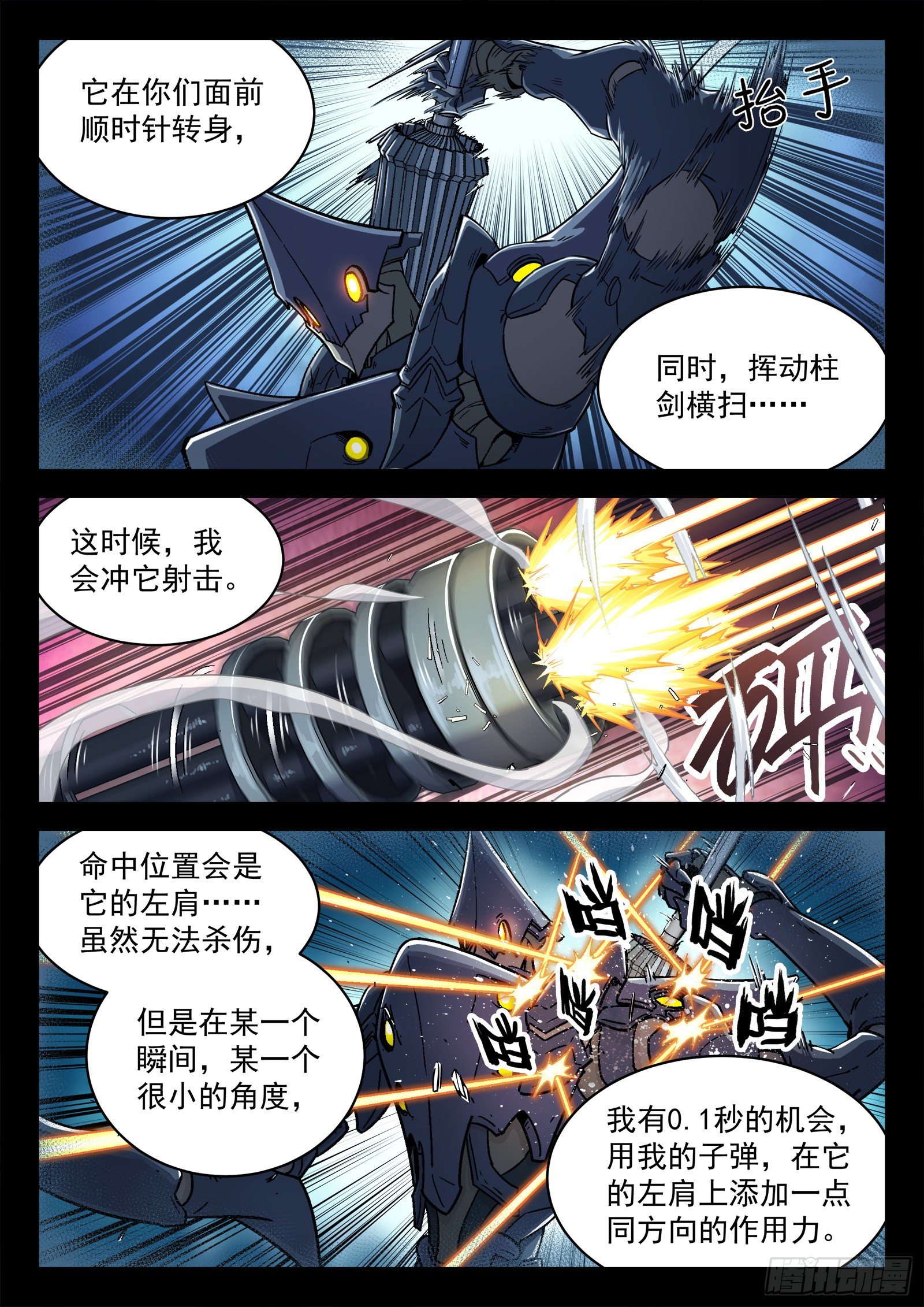 029:加练15