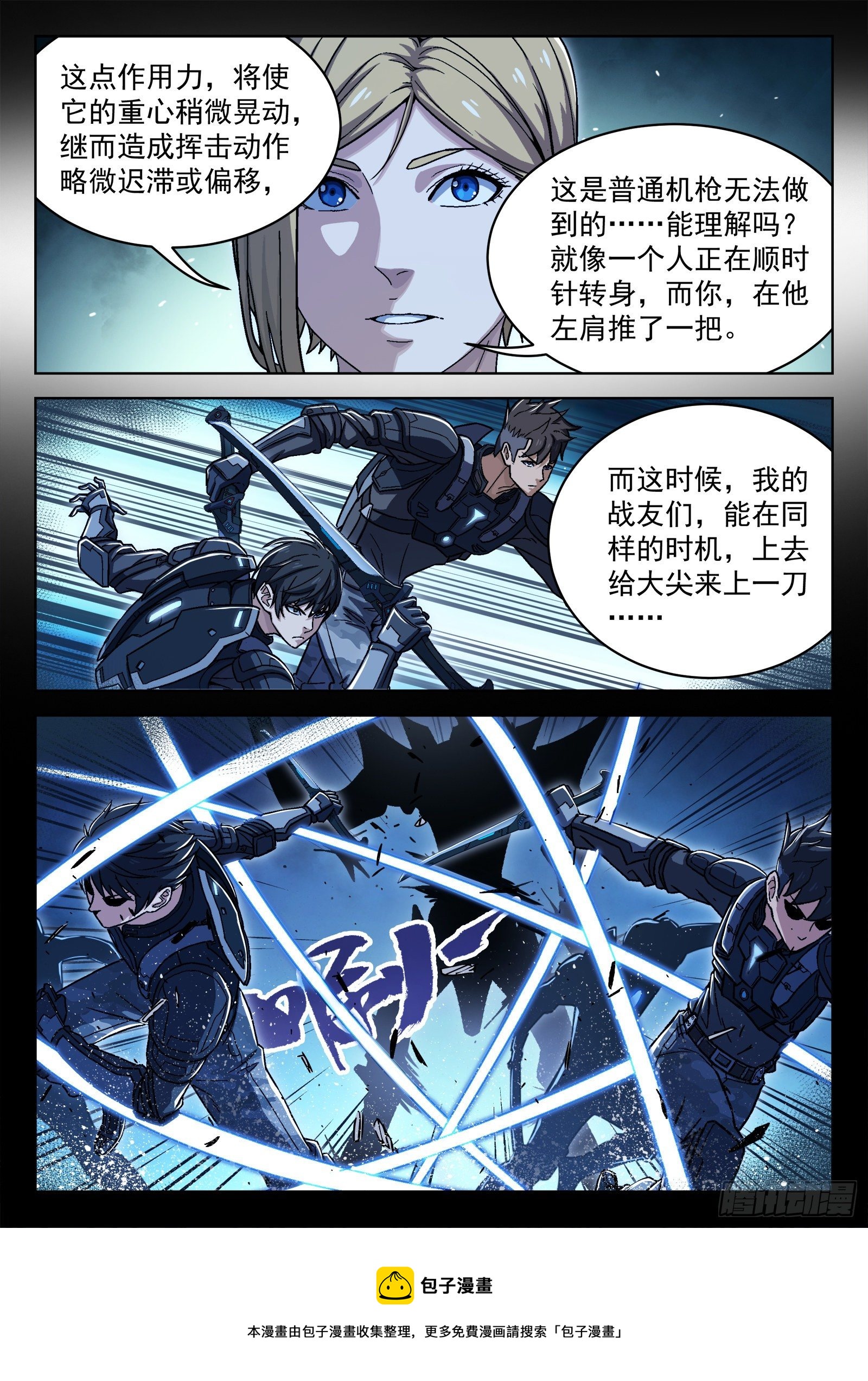 029:加练16