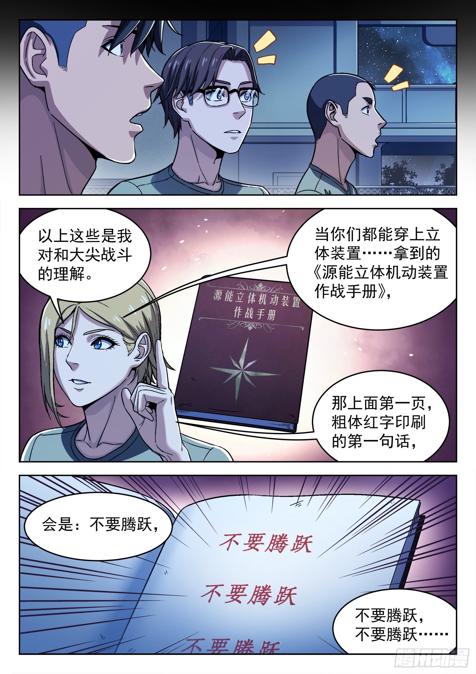 029:加练17