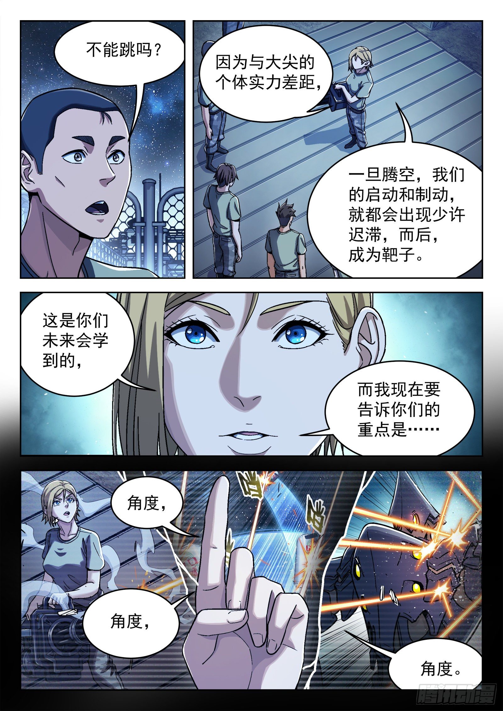 029:加练18