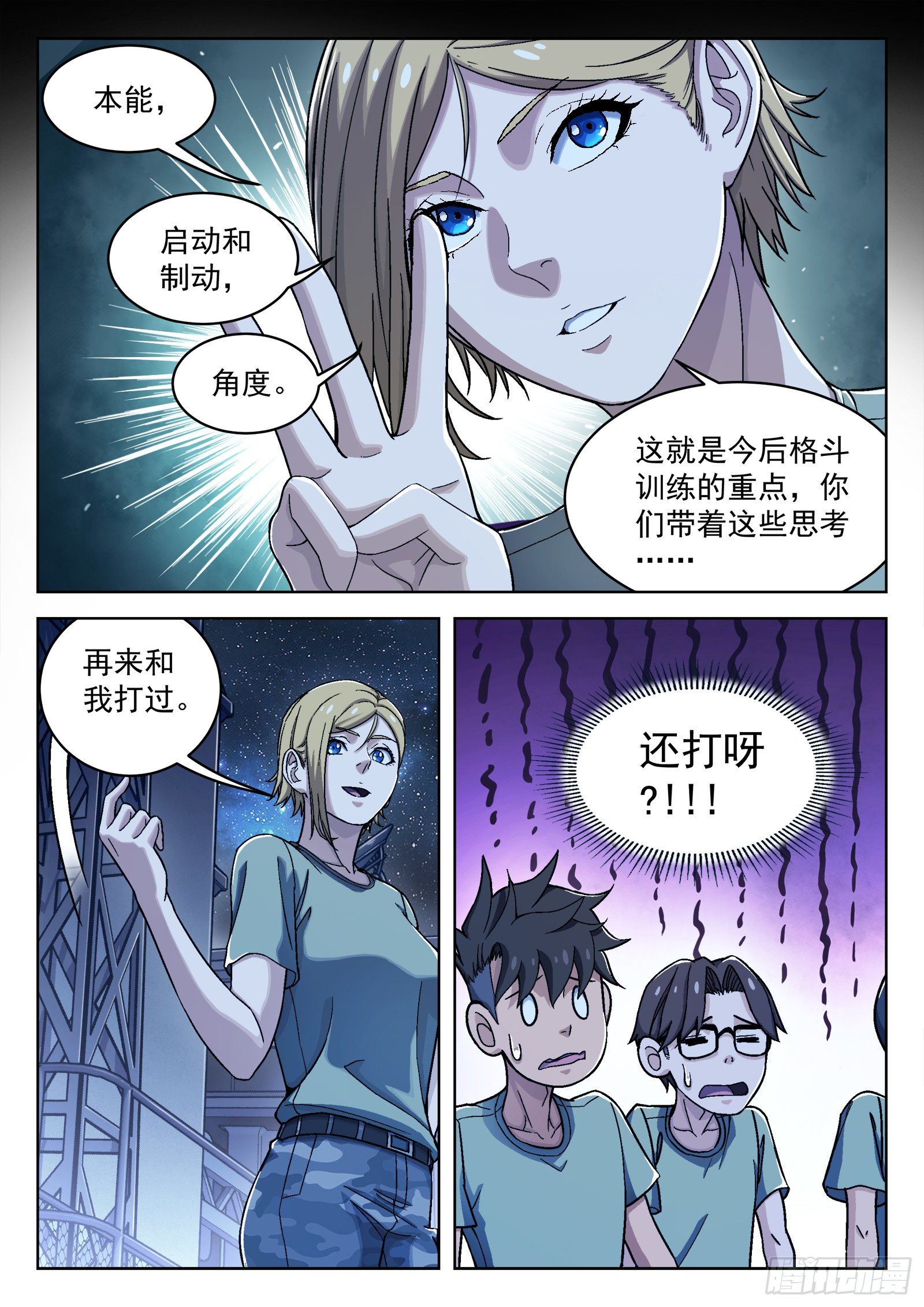 029:加练19