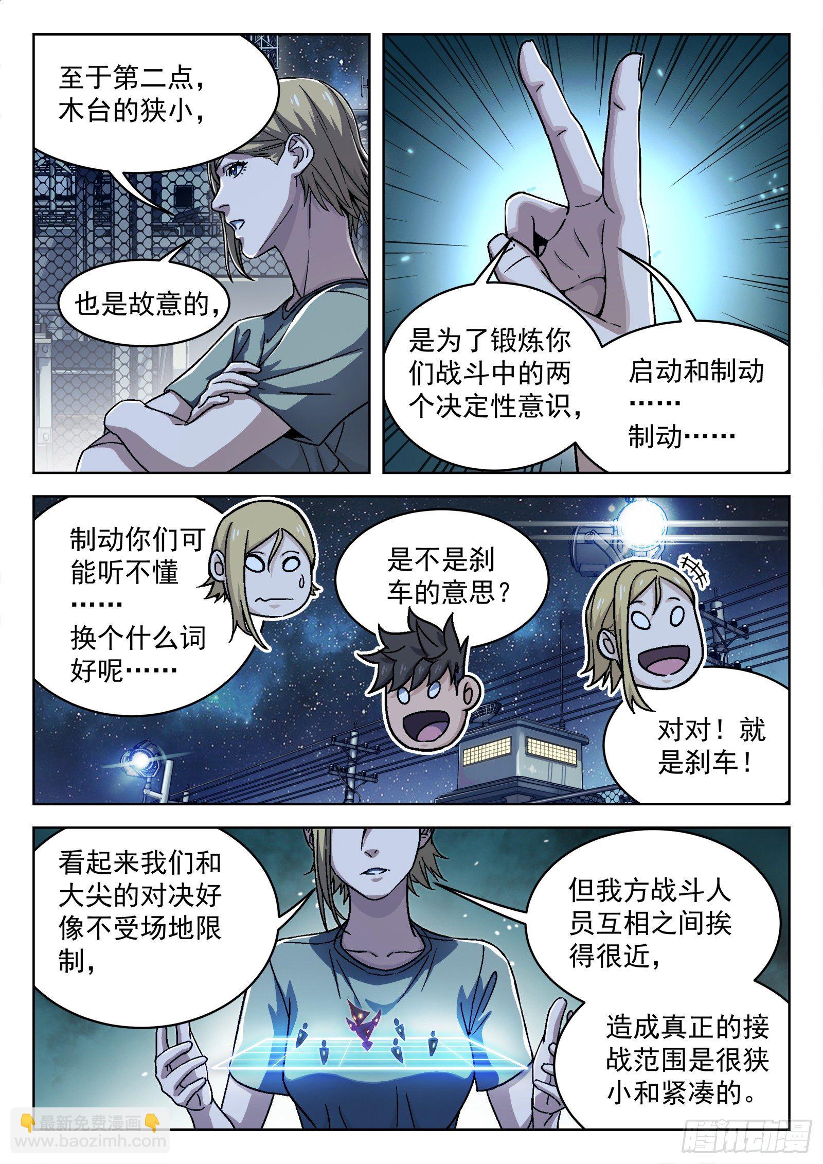 029:加练2