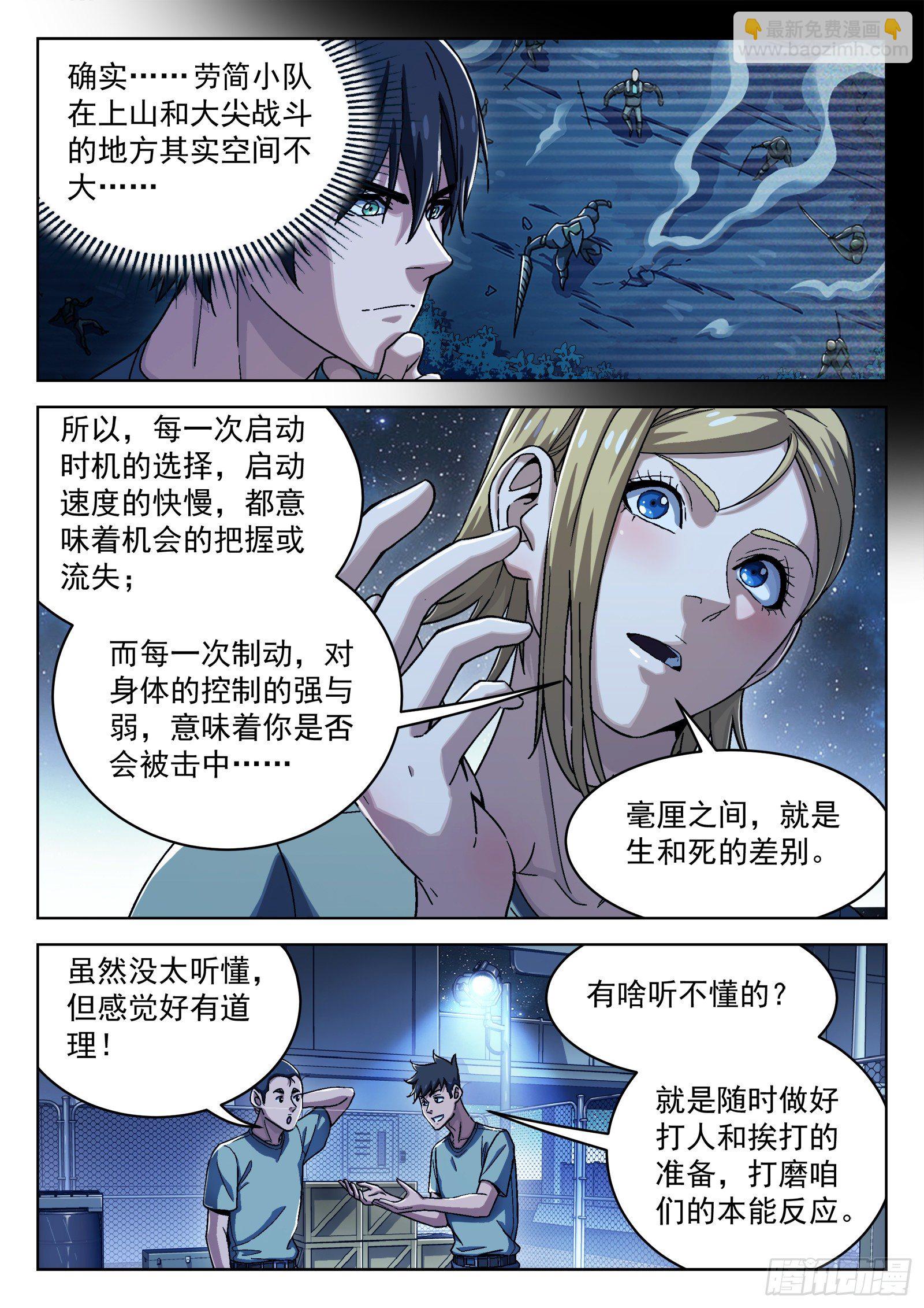 029:加练3
