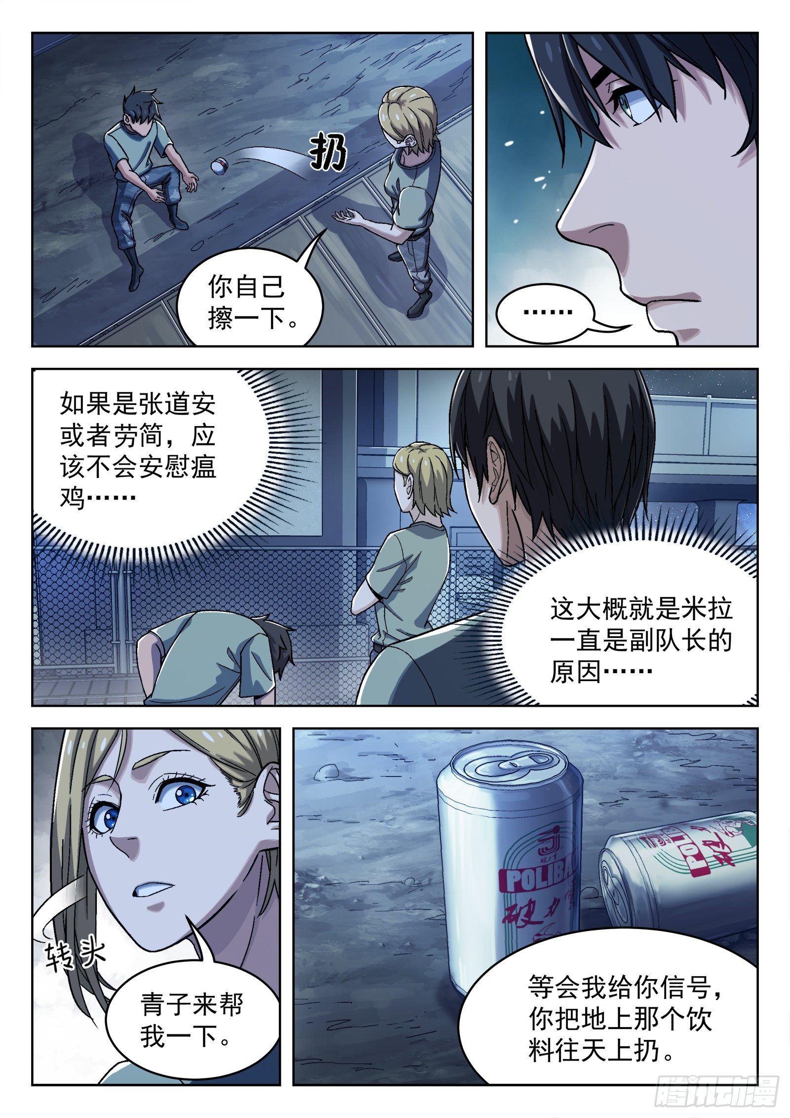029:加练6