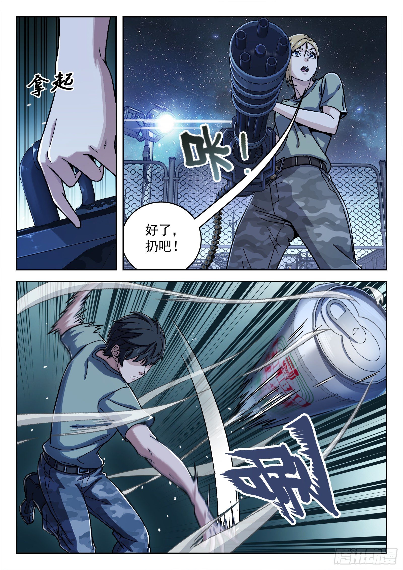 029:加练7