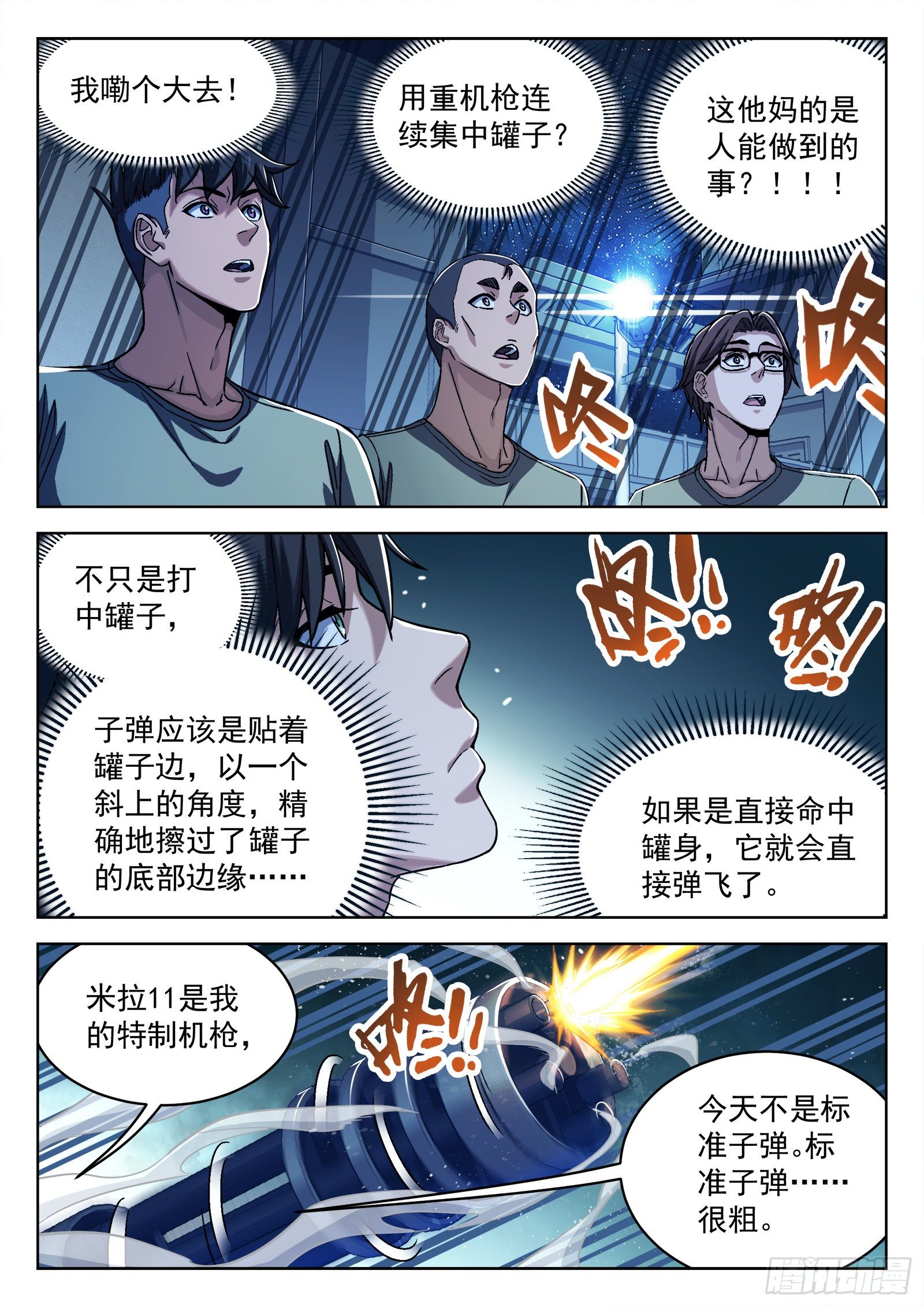 029:加练9