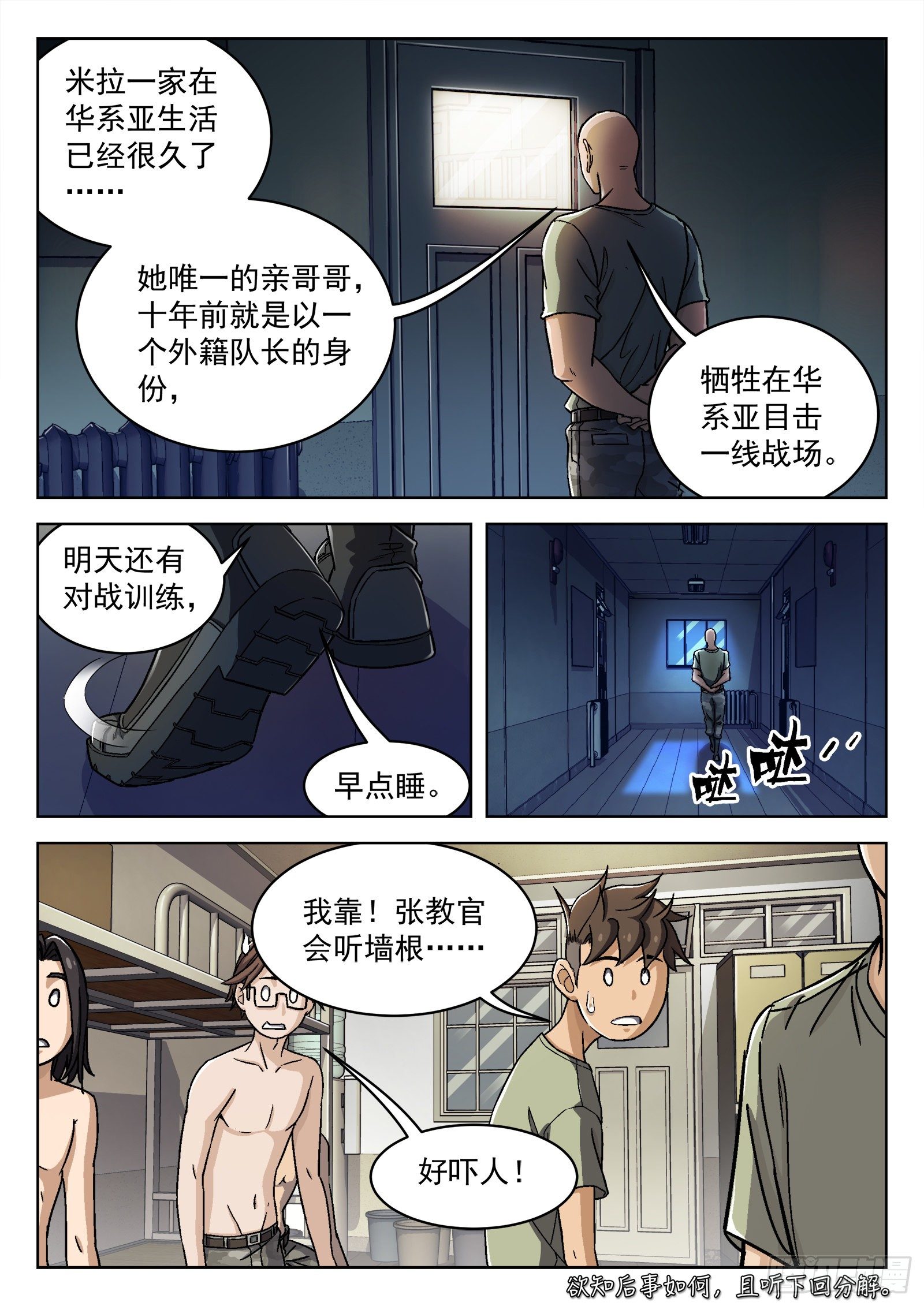 030:帮我赢13