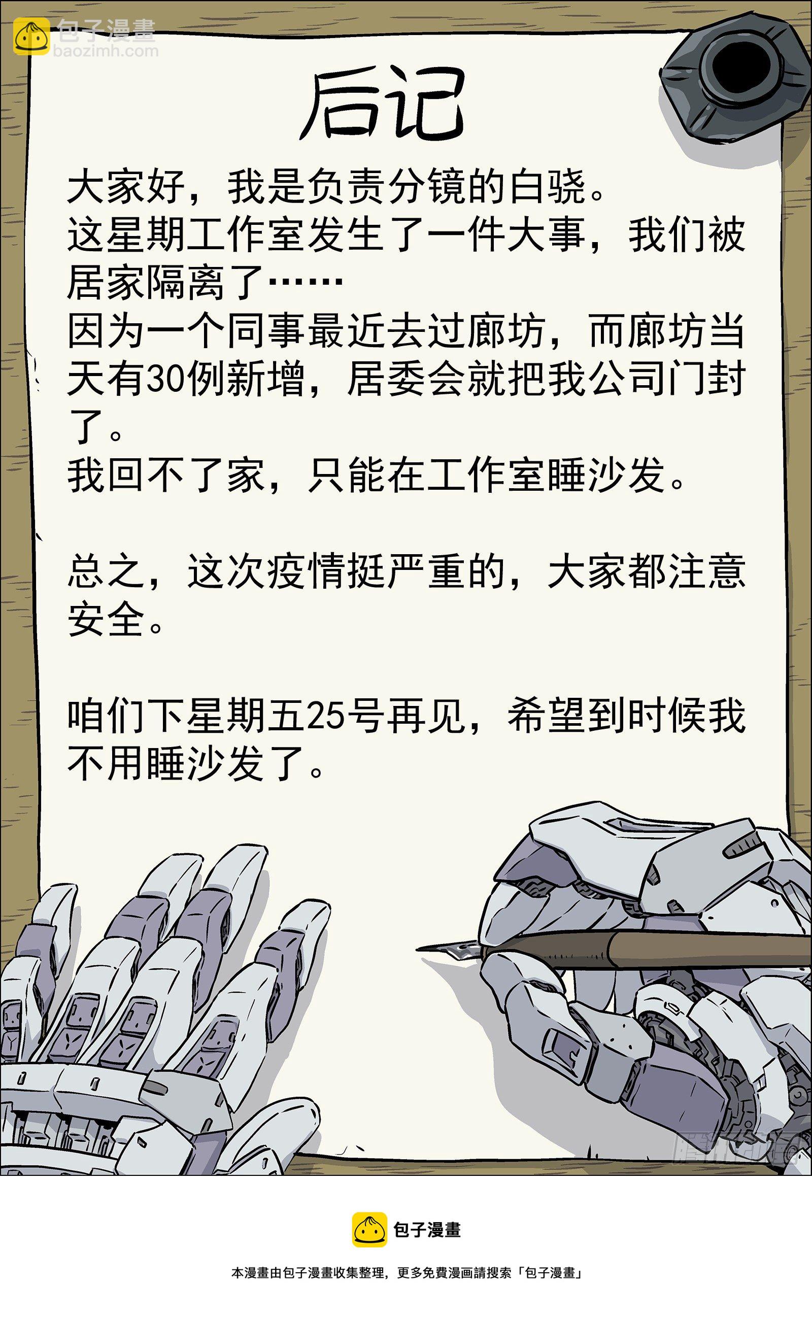 030:帮我赢14
