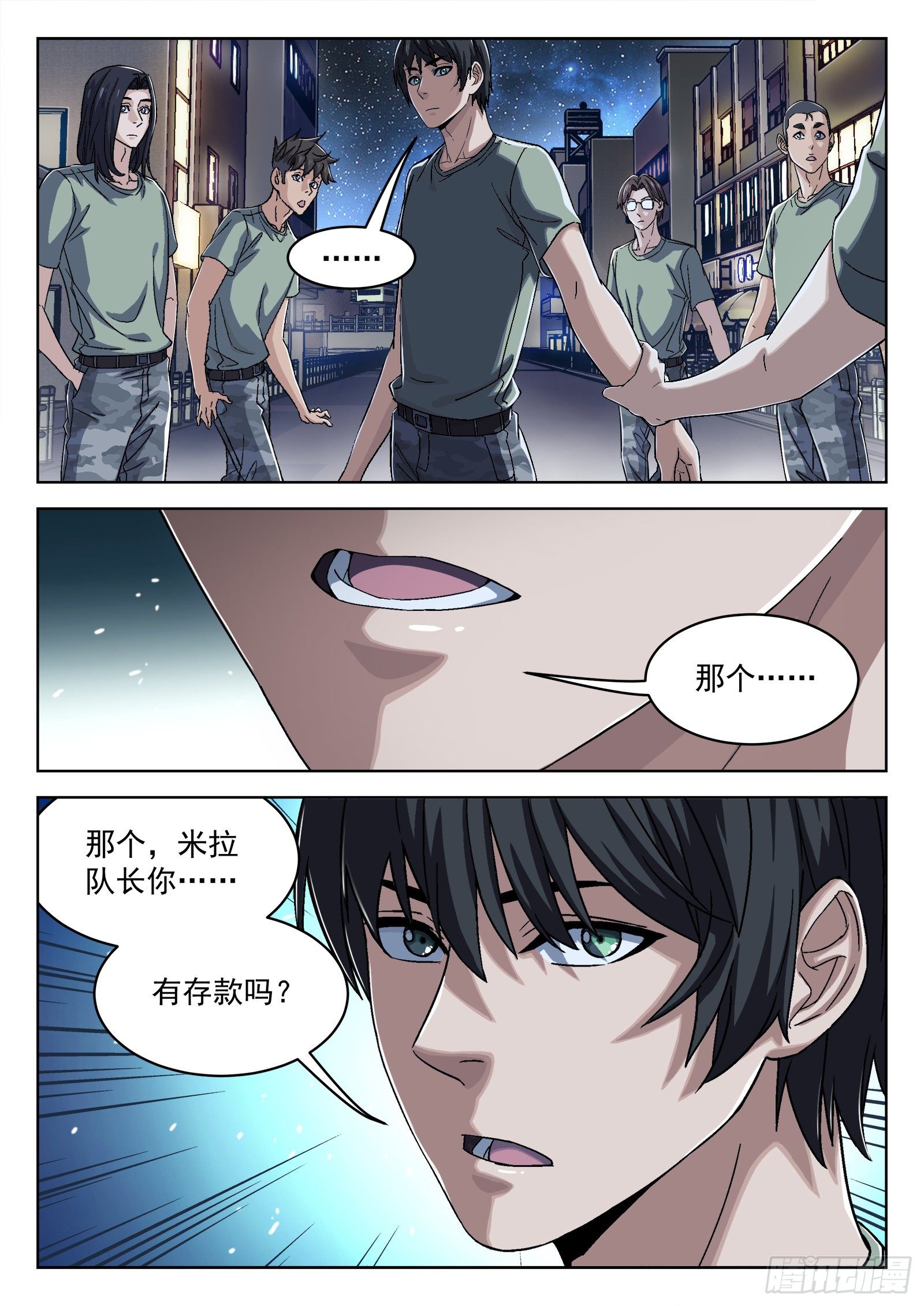 030:帮我赢6