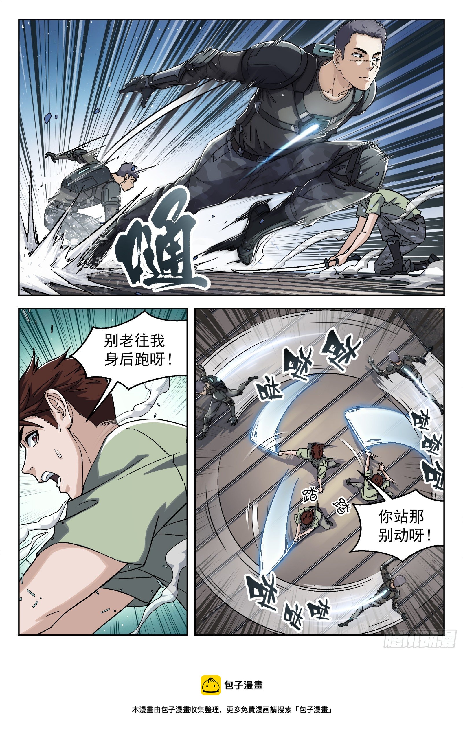 031：半程结训12