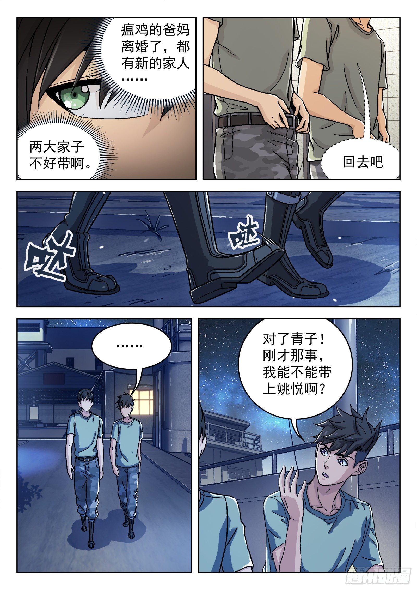 035：测试场11