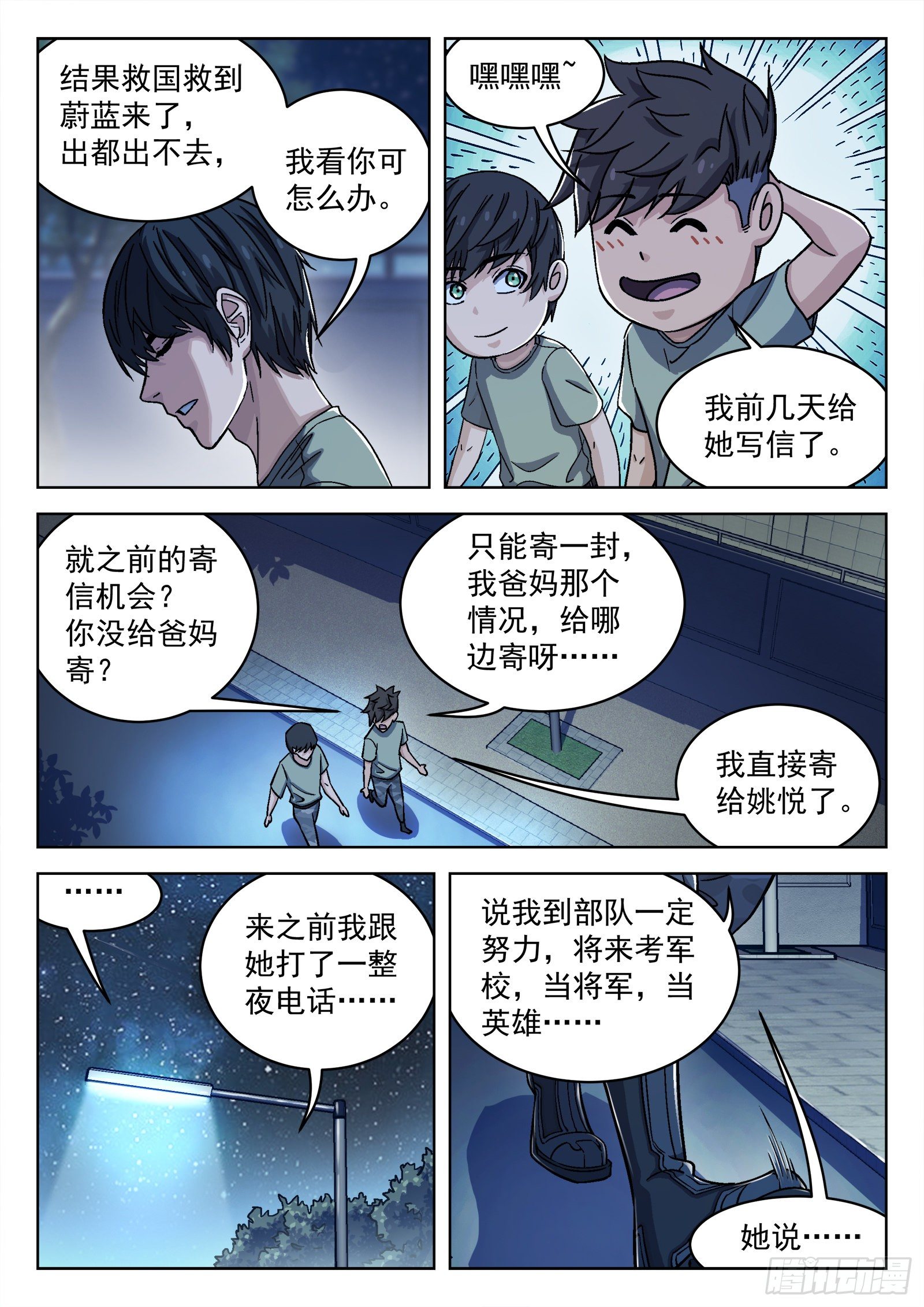 035：测试场13