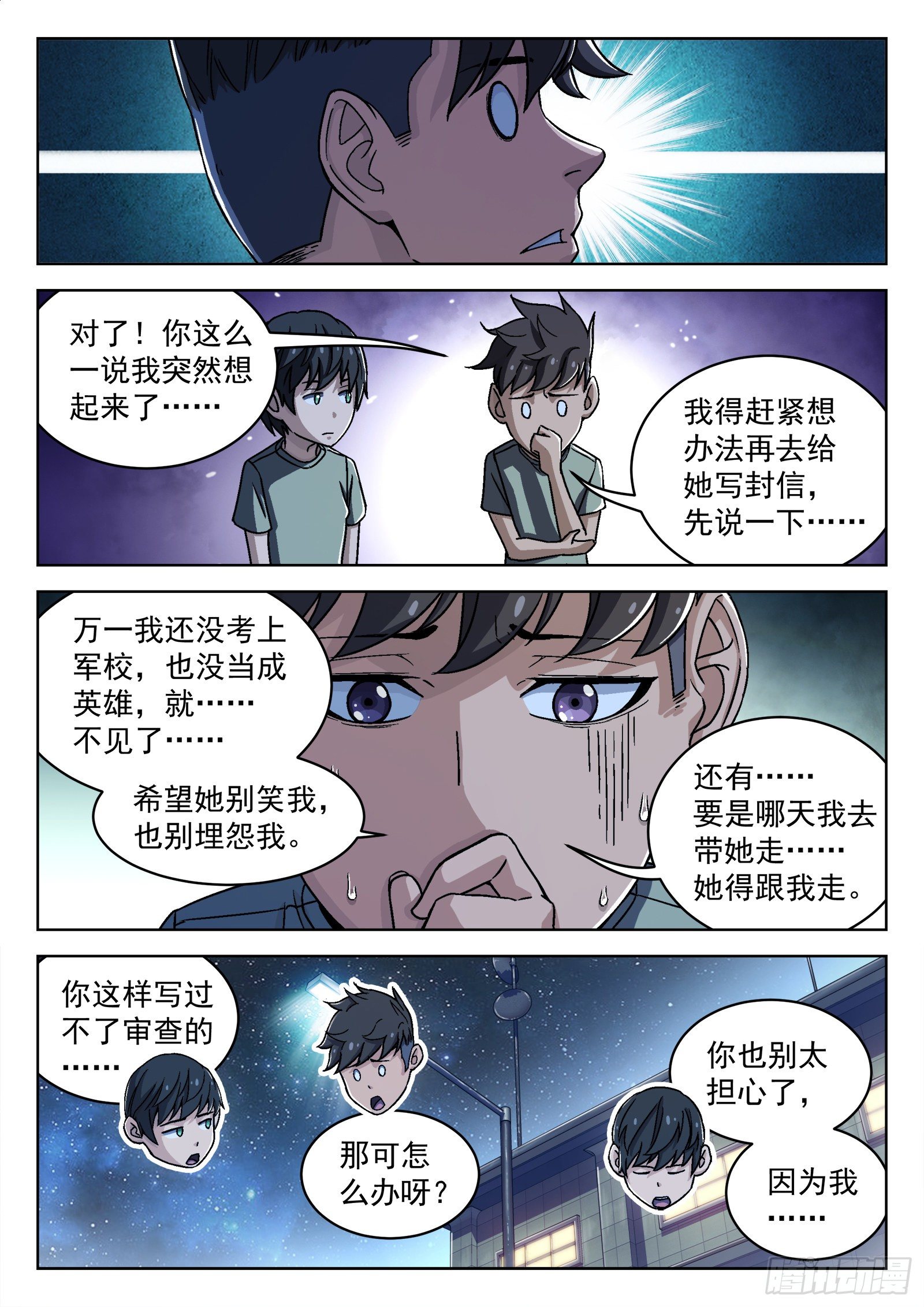 035：测试场15