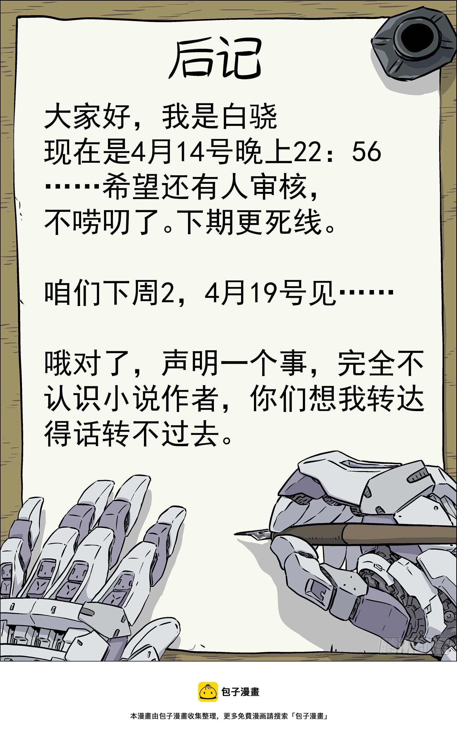 035：测试场18