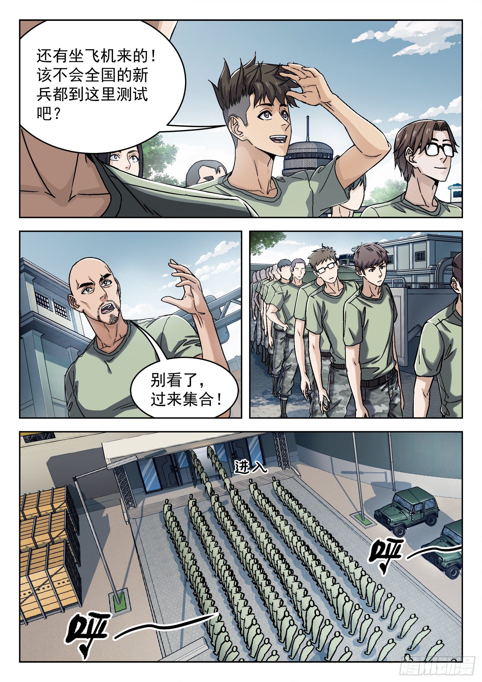 035：测试场3