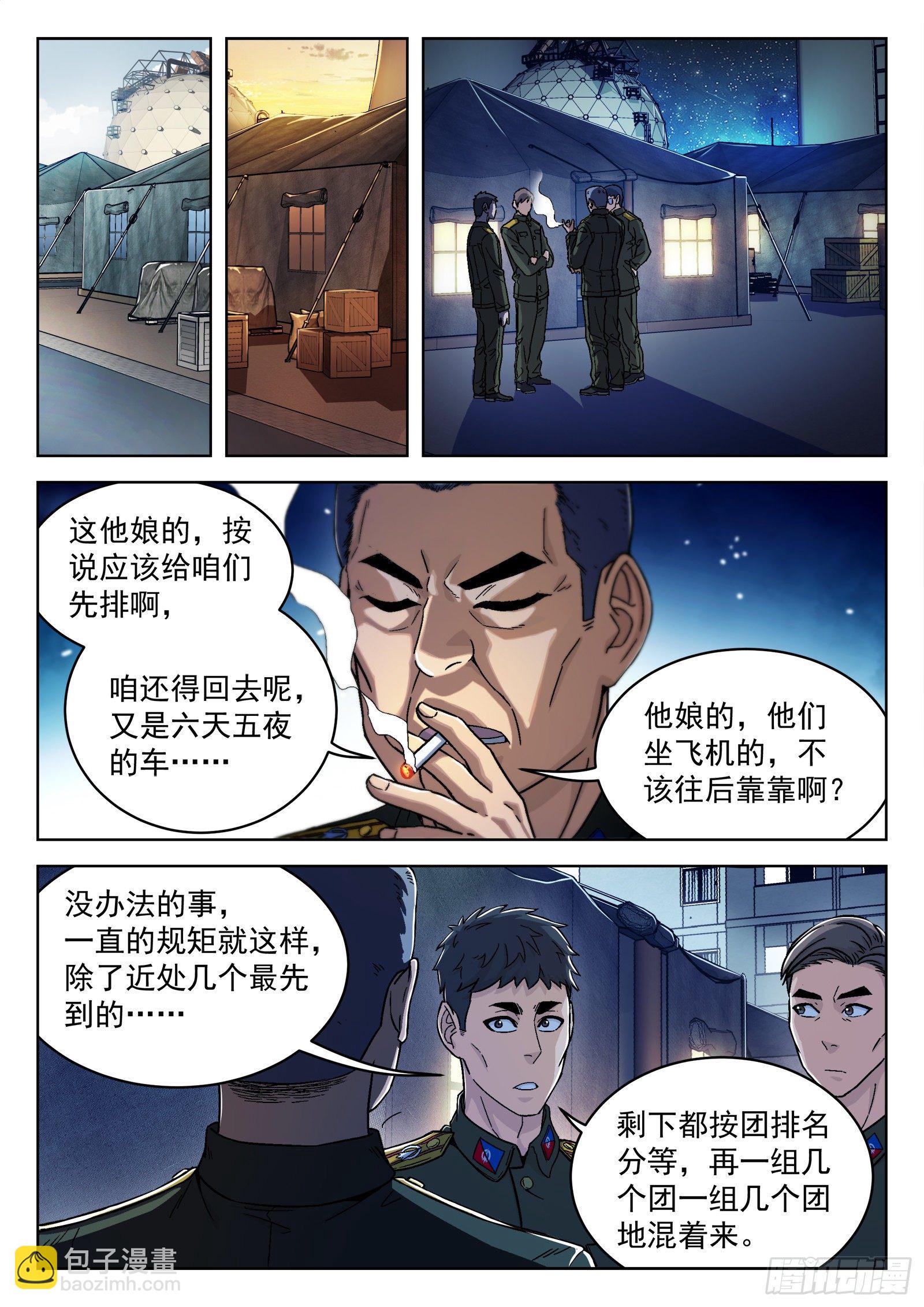 035：测试场5