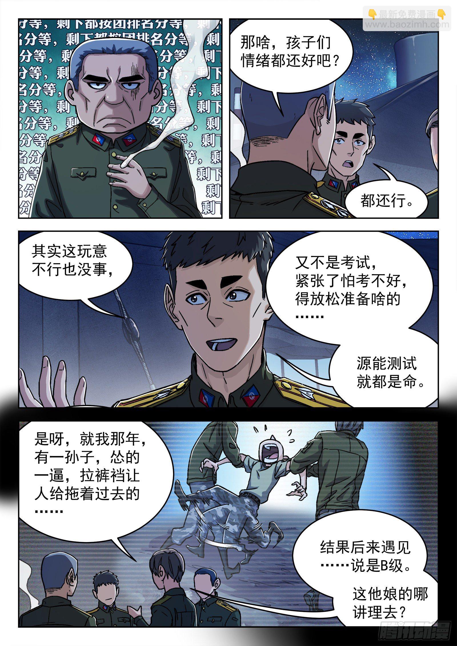 035：测试场6