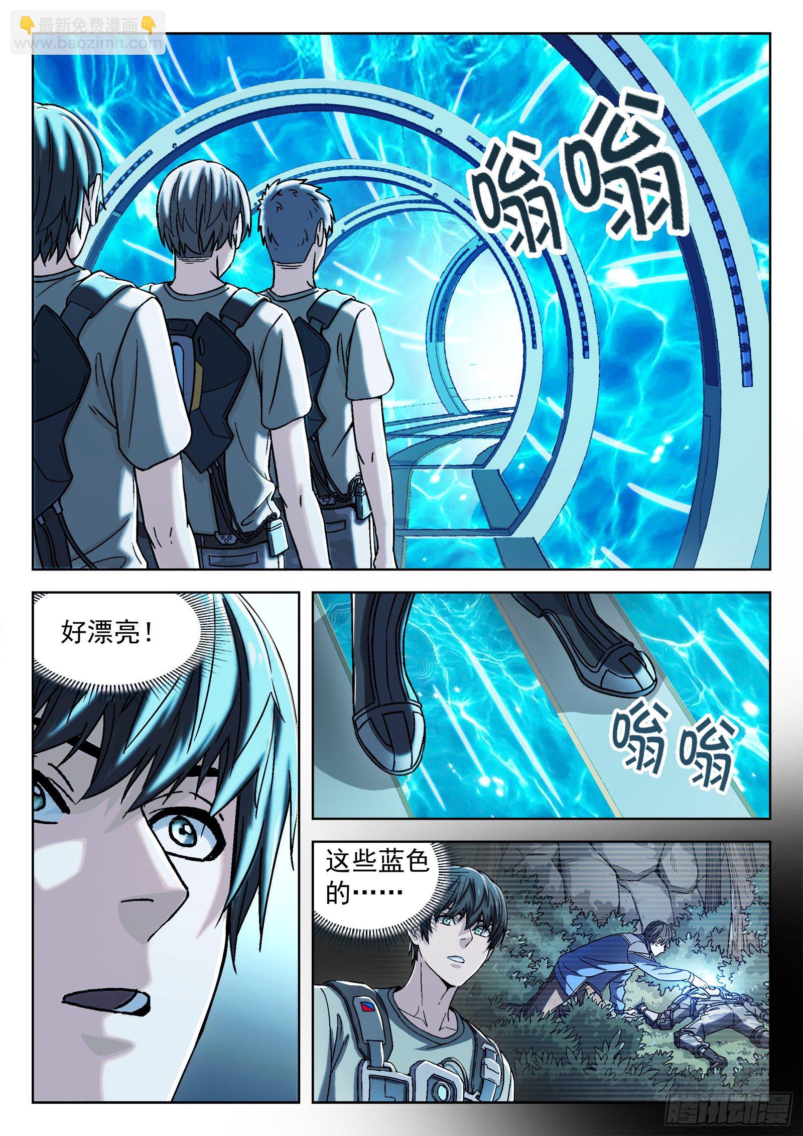 036：源能场11
