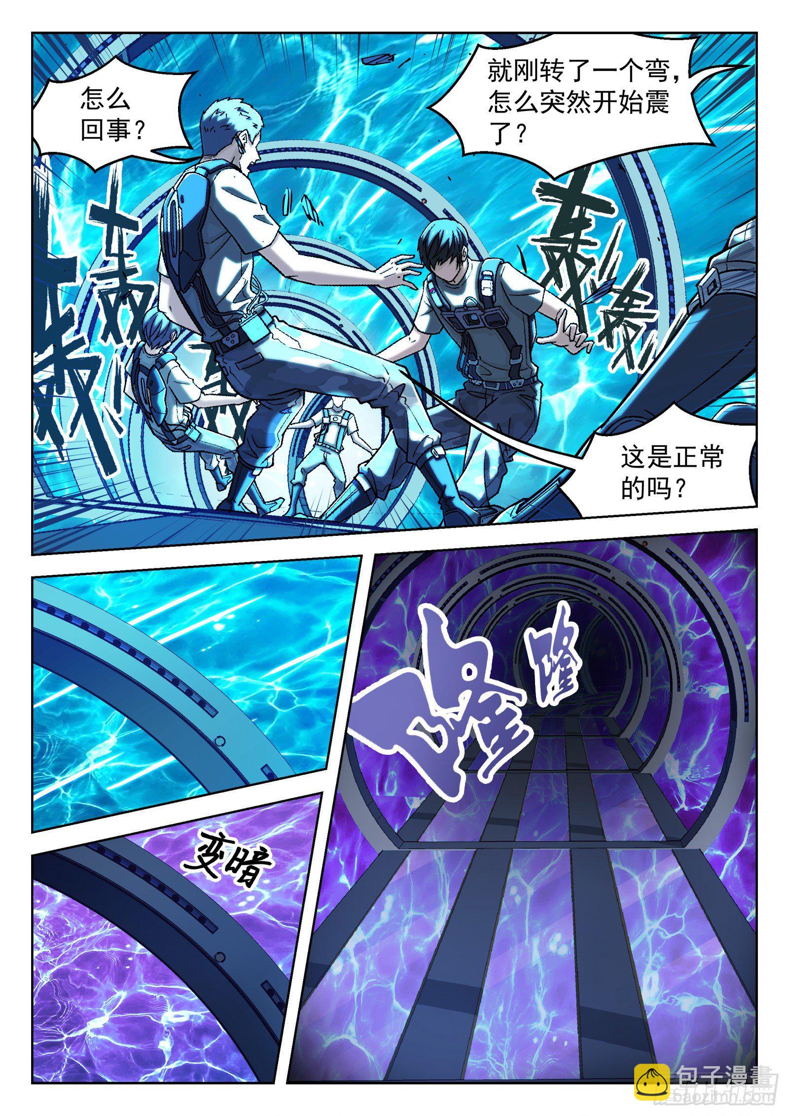 036：源能场14