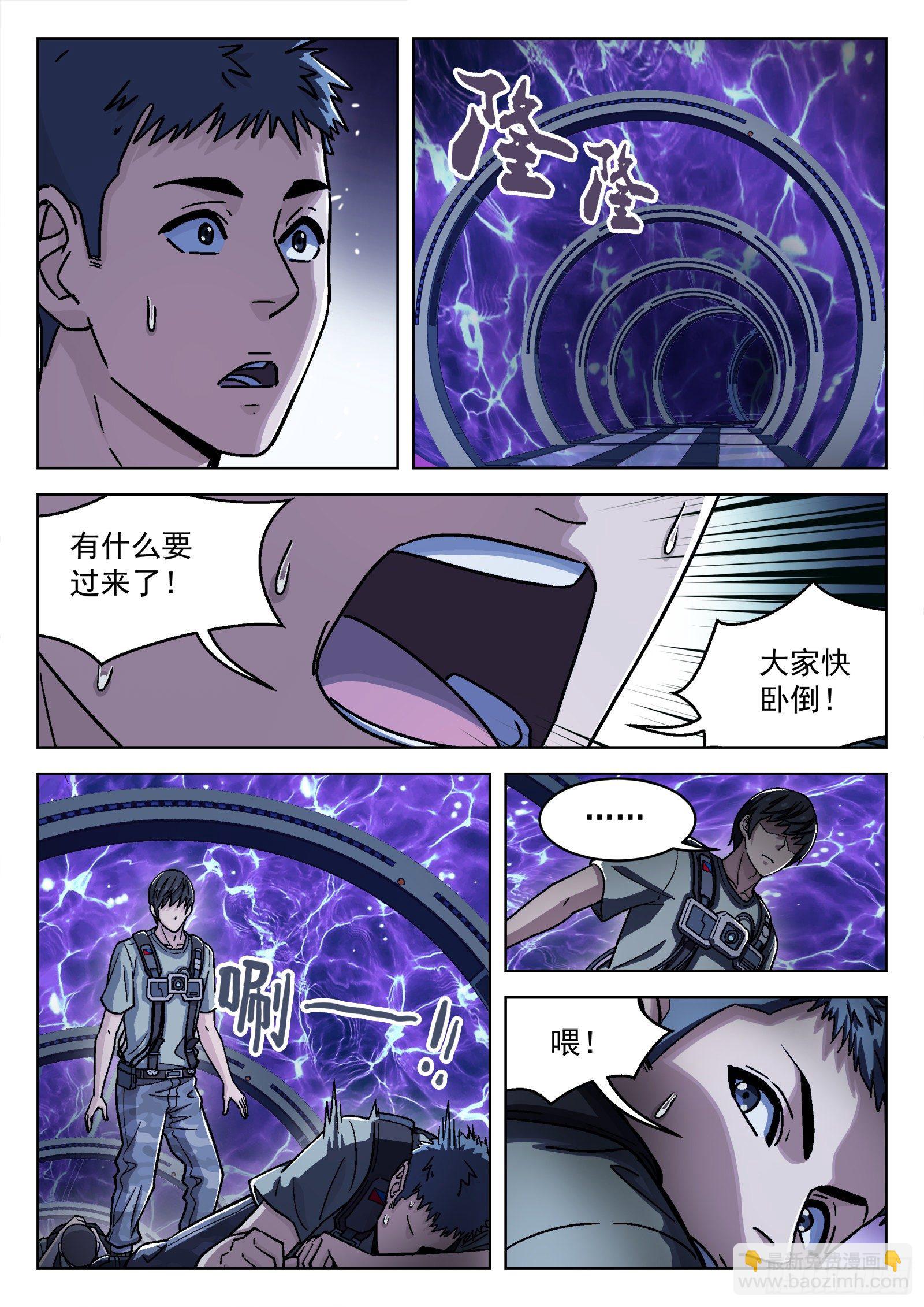 036：源能场15