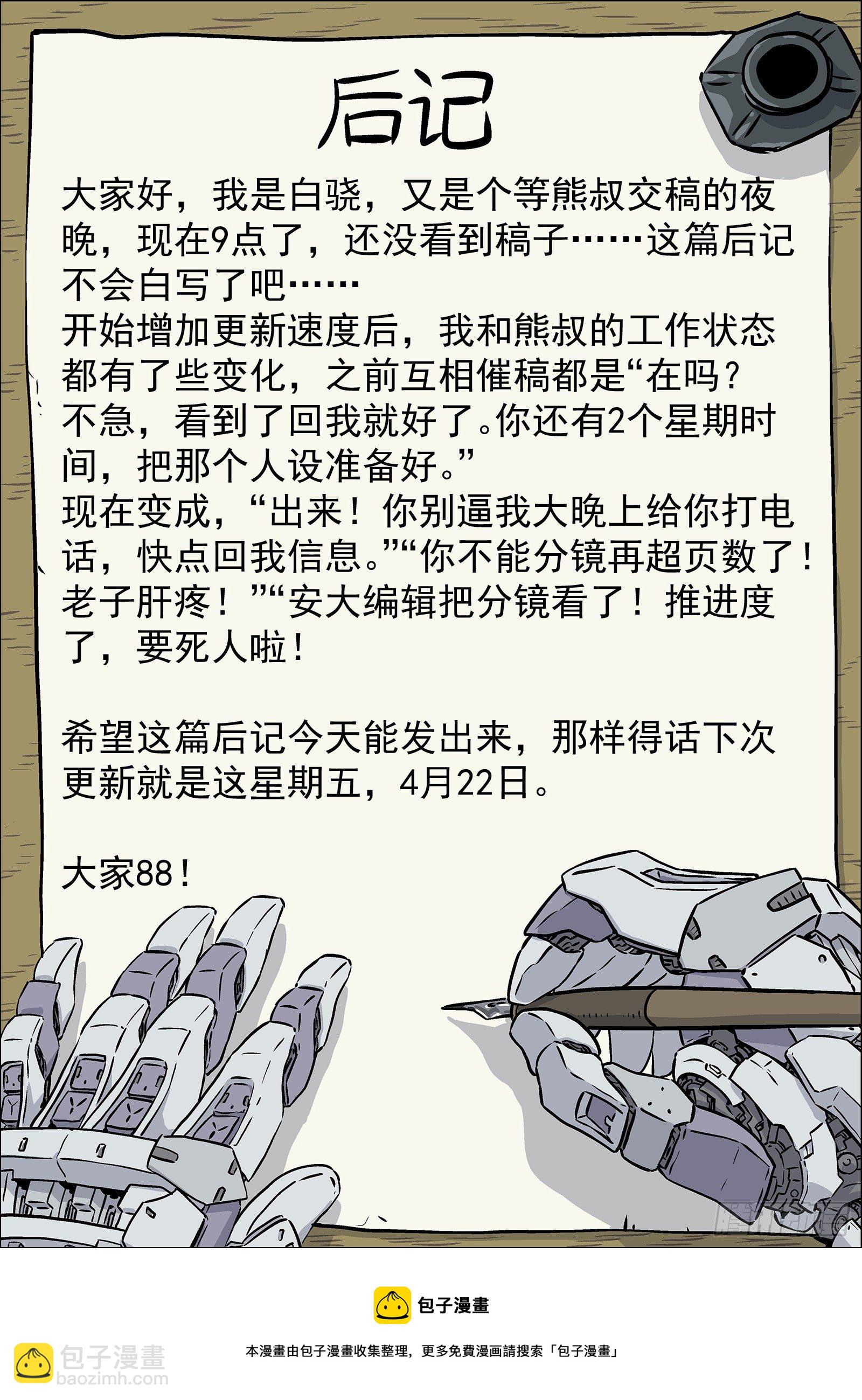036：源能场17