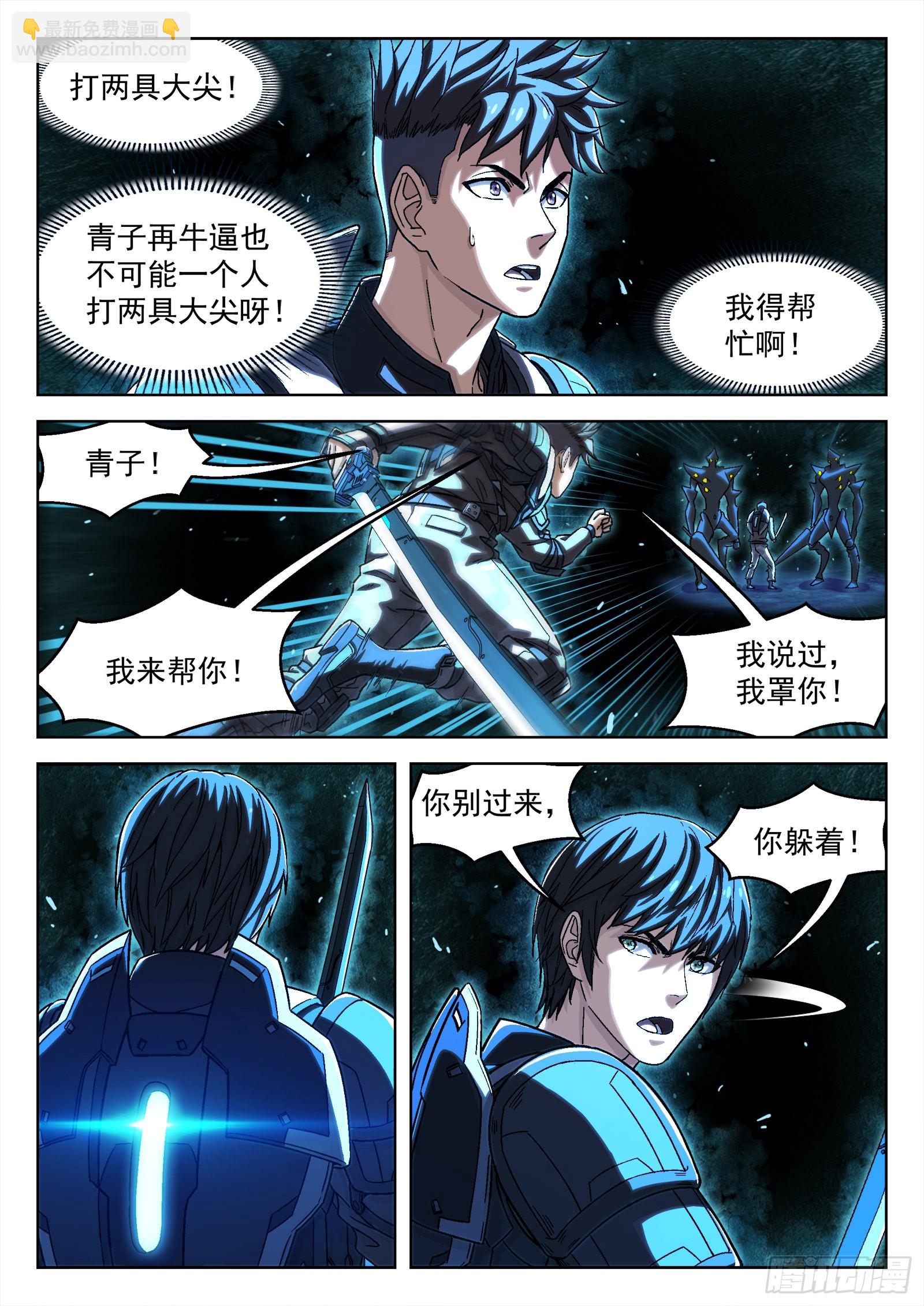 40：抢路1
