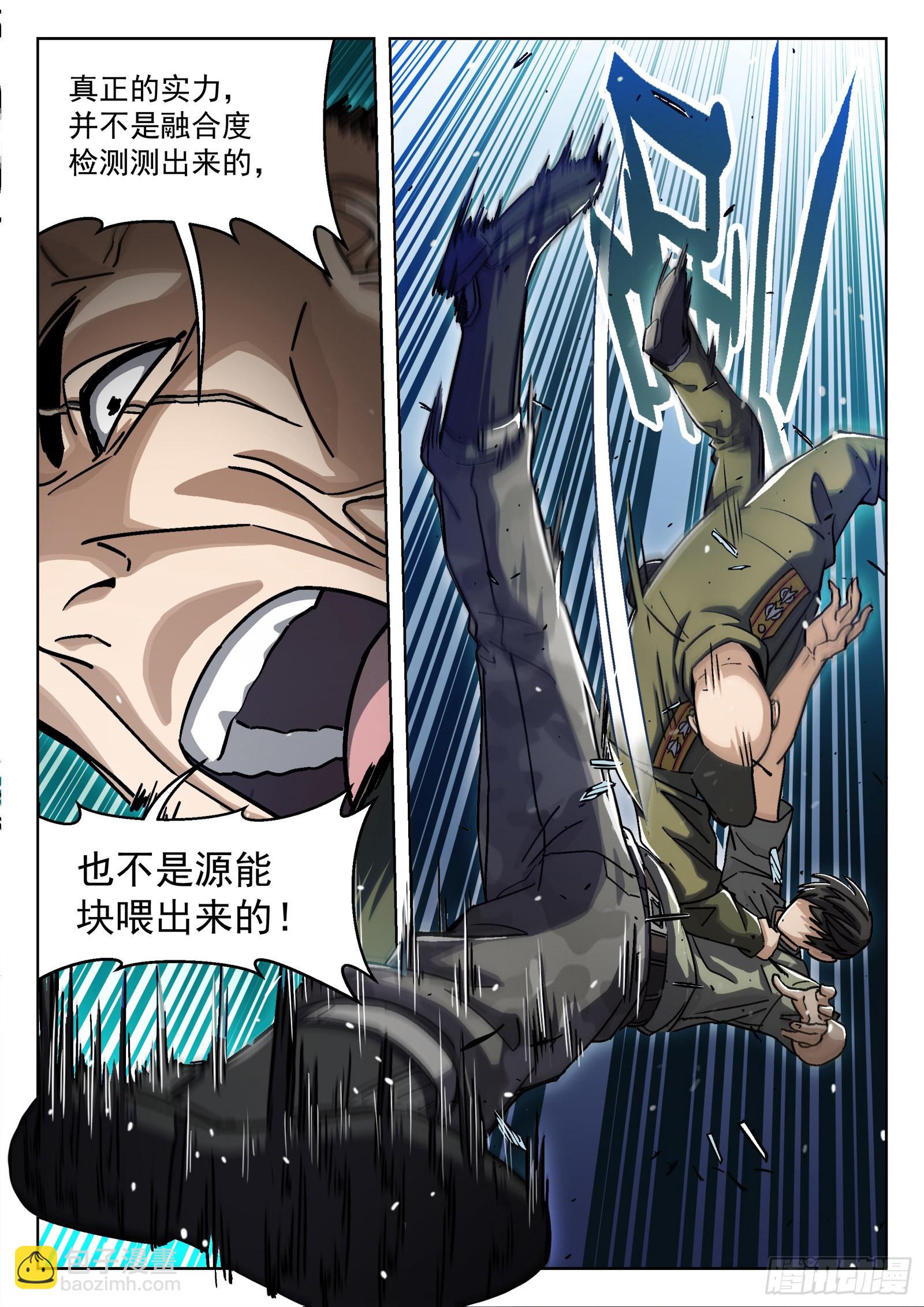 40：抢路12