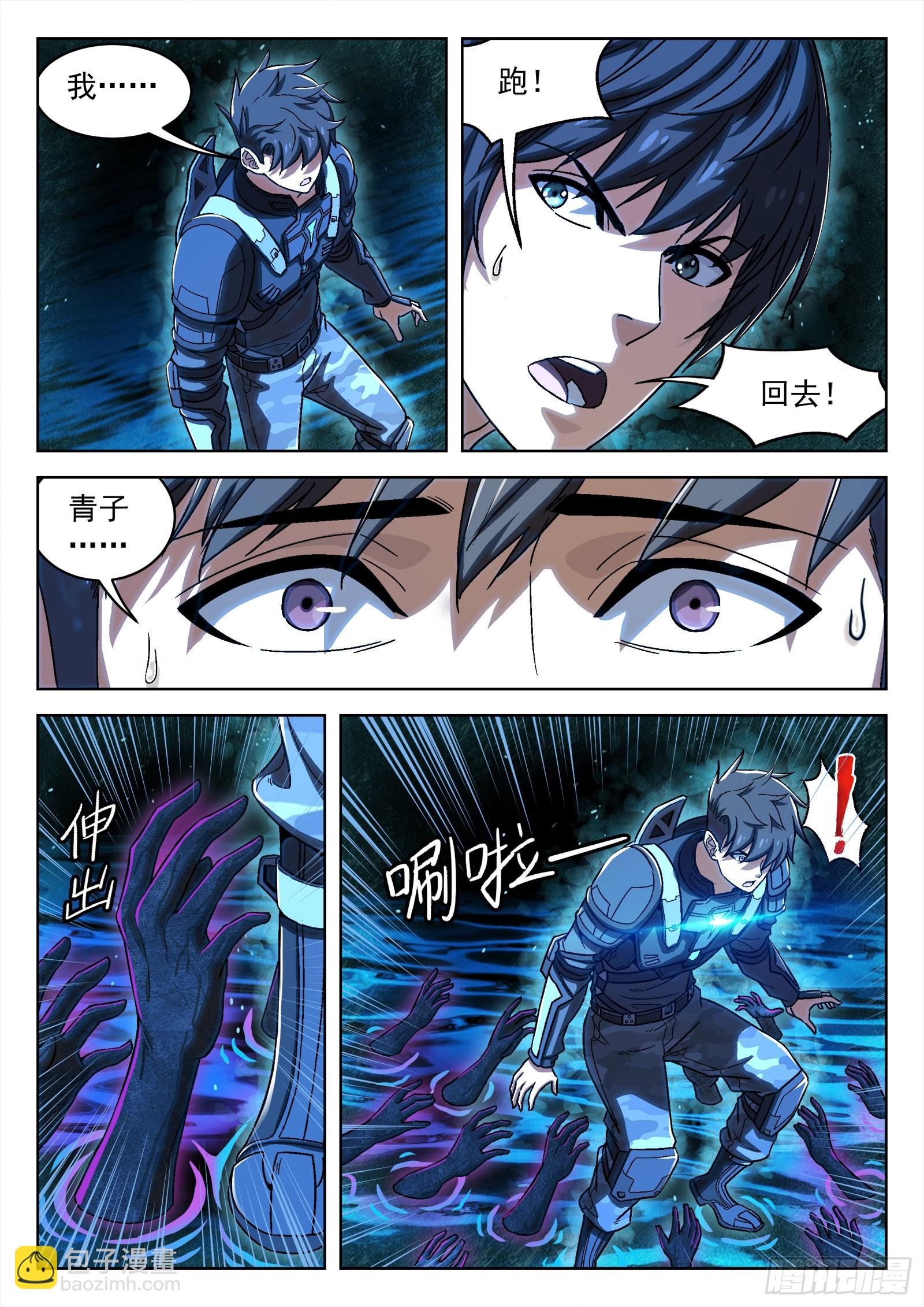 40：抢路2