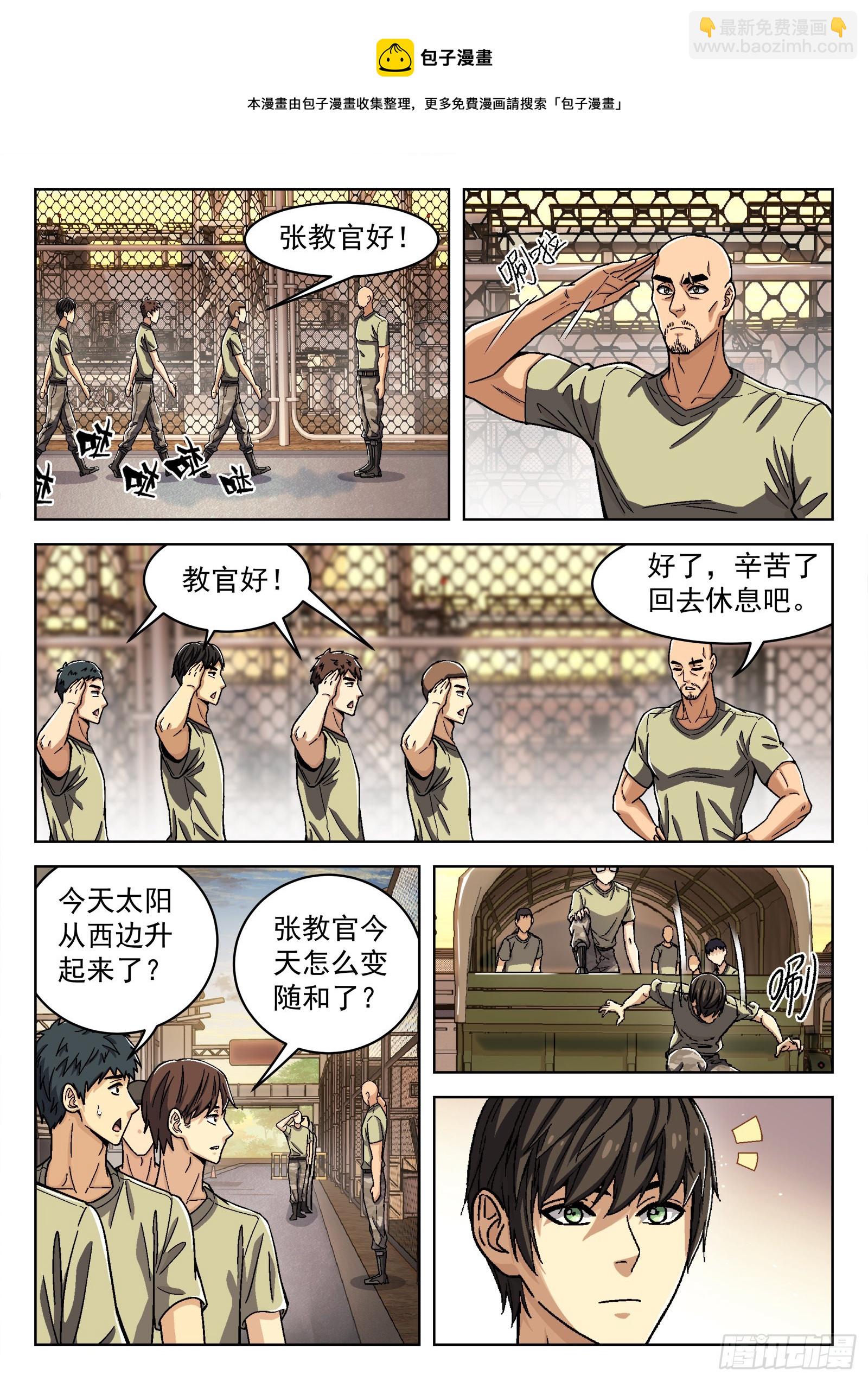 041：陈不饿10