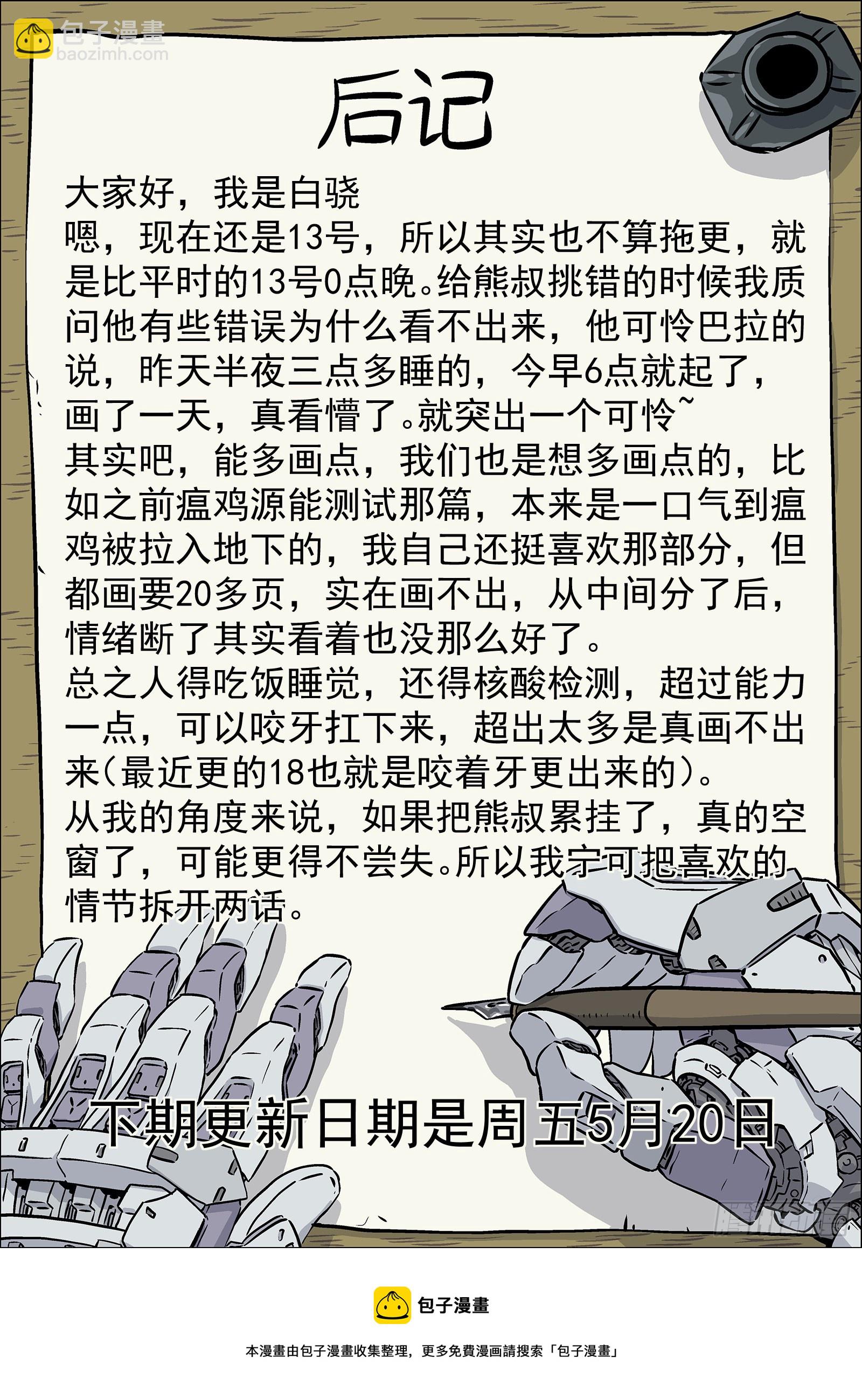 041：陈不饿15