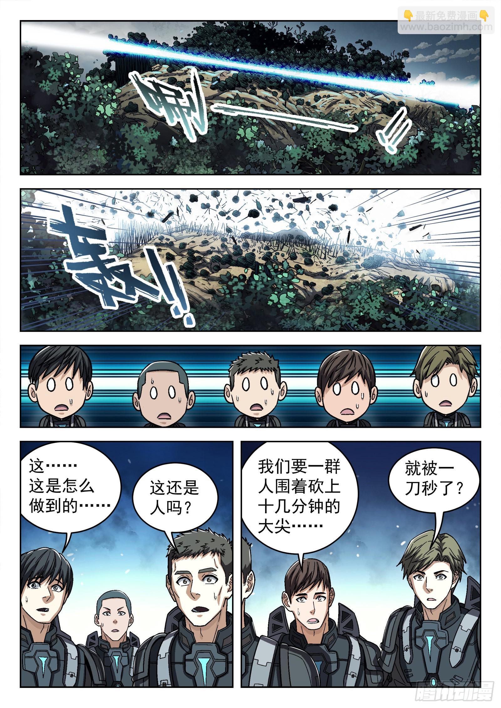 041：陈不饿4