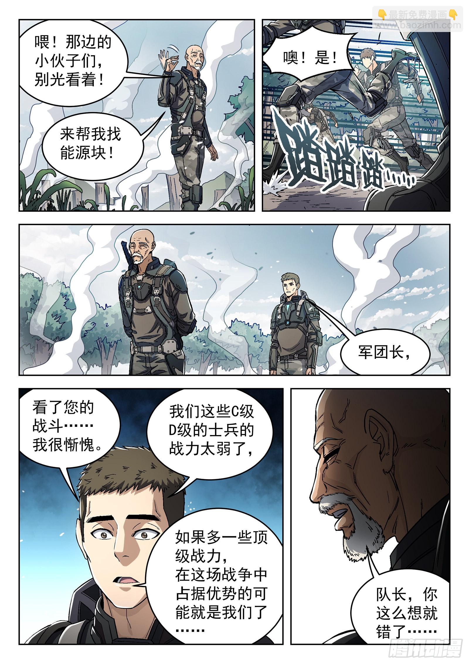 041：陈不饿5