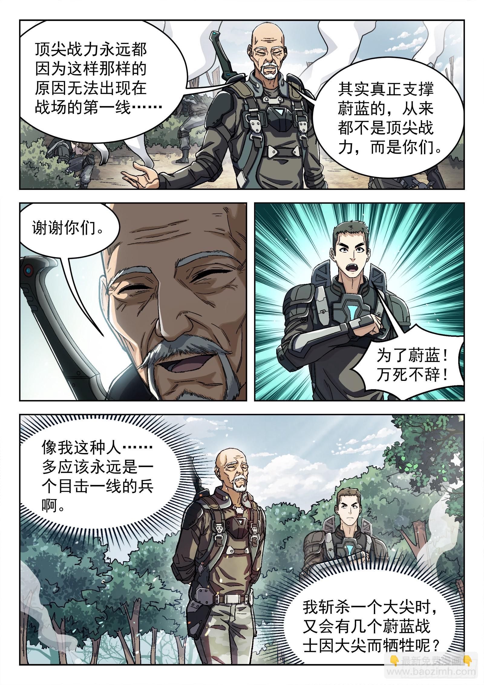 041：陈不饿6